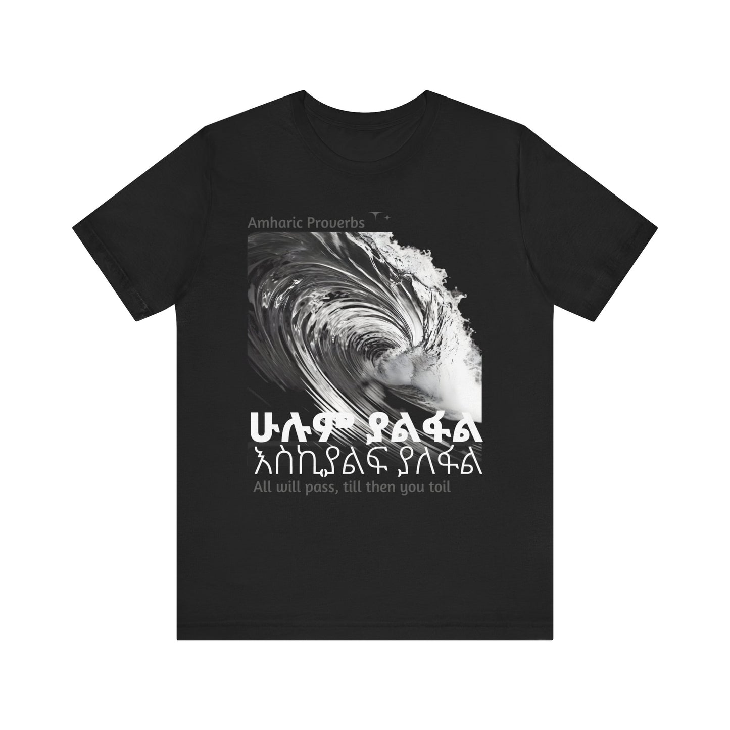 Will Pass Cotton T-Shirt