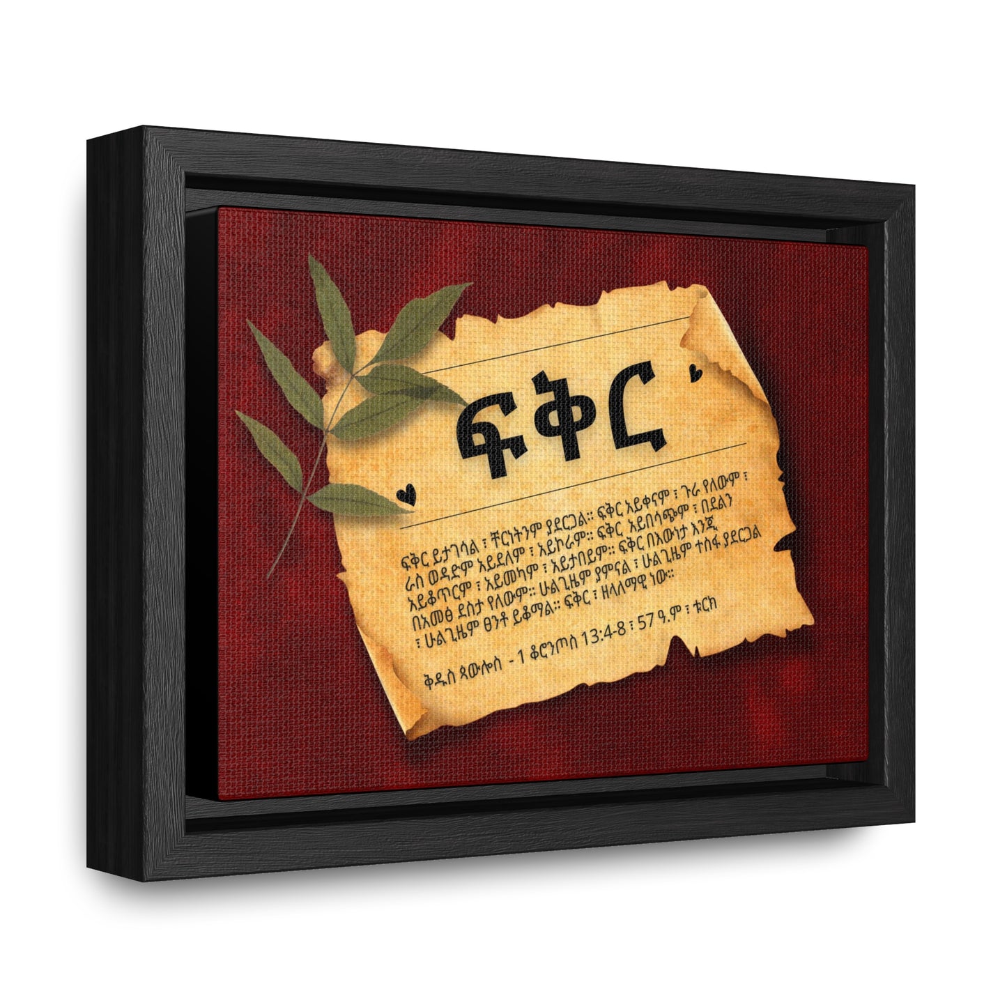 Love - Framed Canvas Wall Art