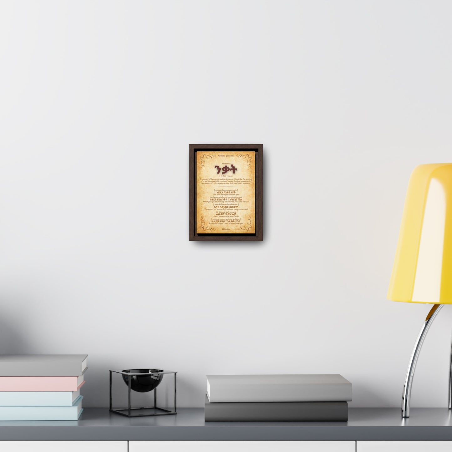 Awakening by Amharic Proverbs - Framed Canvas Wall Art