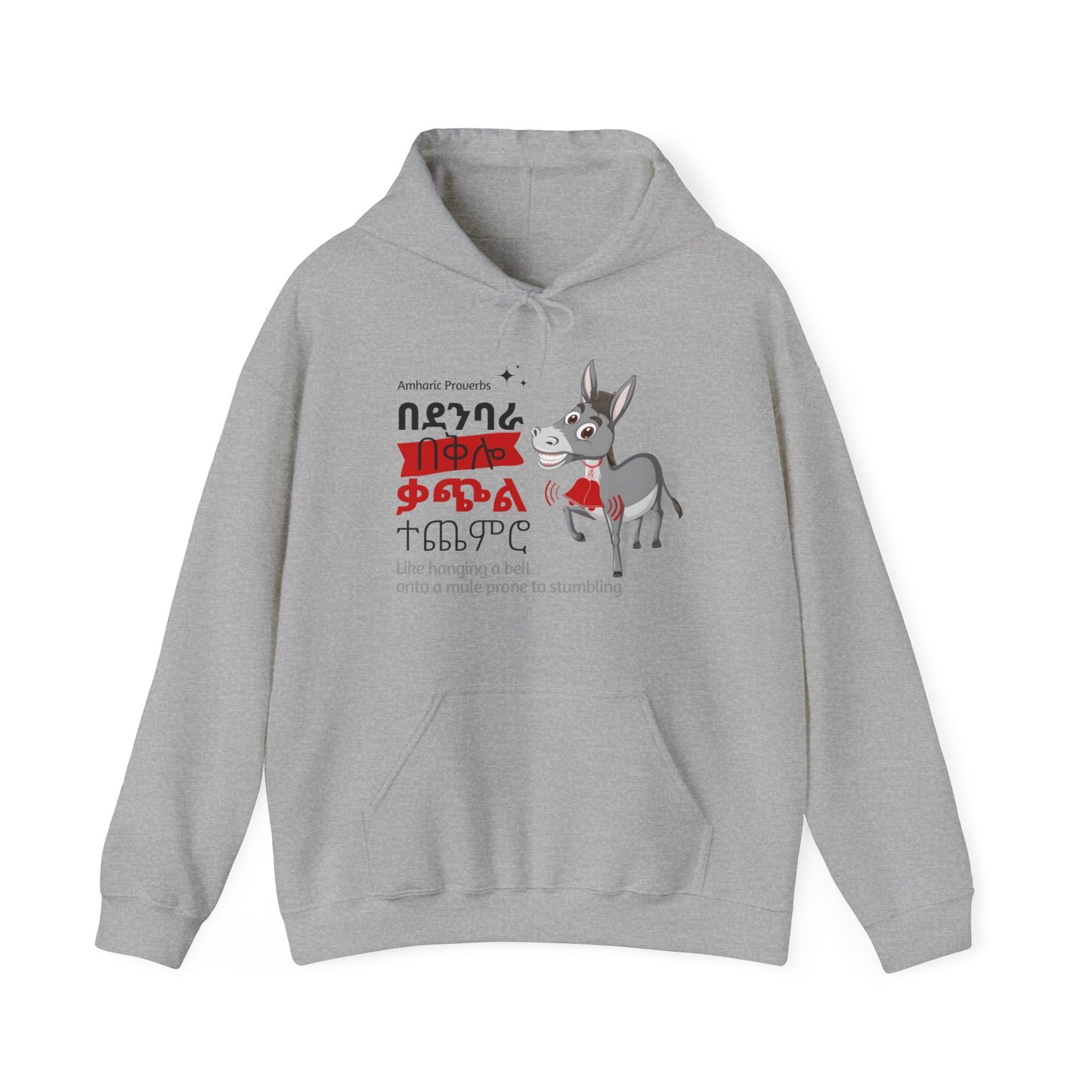 Stumbling Mule - Naughty Proverbs Collection - Hooded Sweatshirt Heavy Blend™