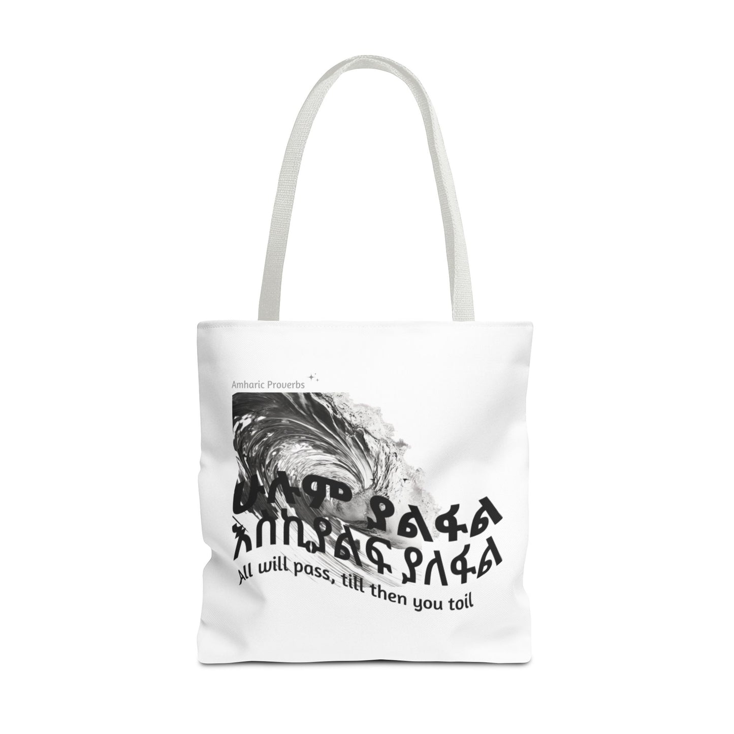 Naughty Proverbs Tote Bag Pain & Greatness