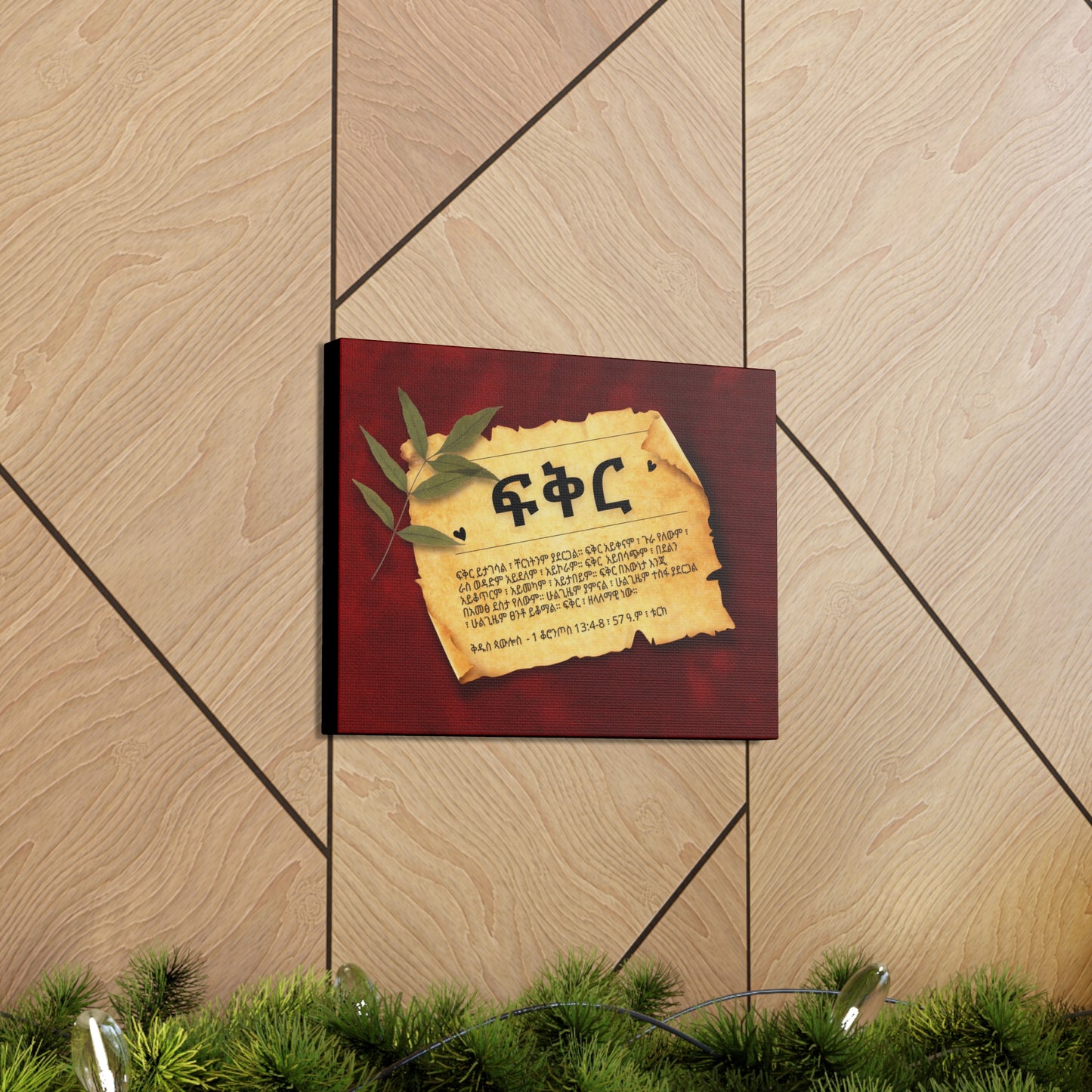 Love - Canvas Wall Art