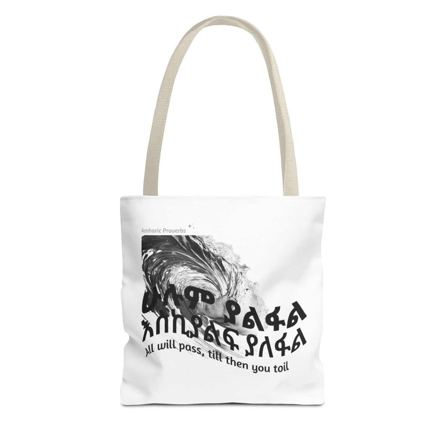 Naughty Proverbs Tote Bag Pain & Greatness