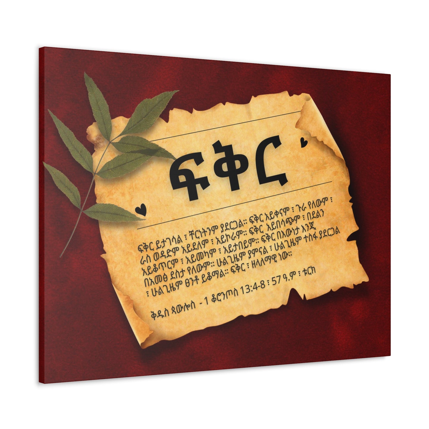 Love - Canvas Wall Art