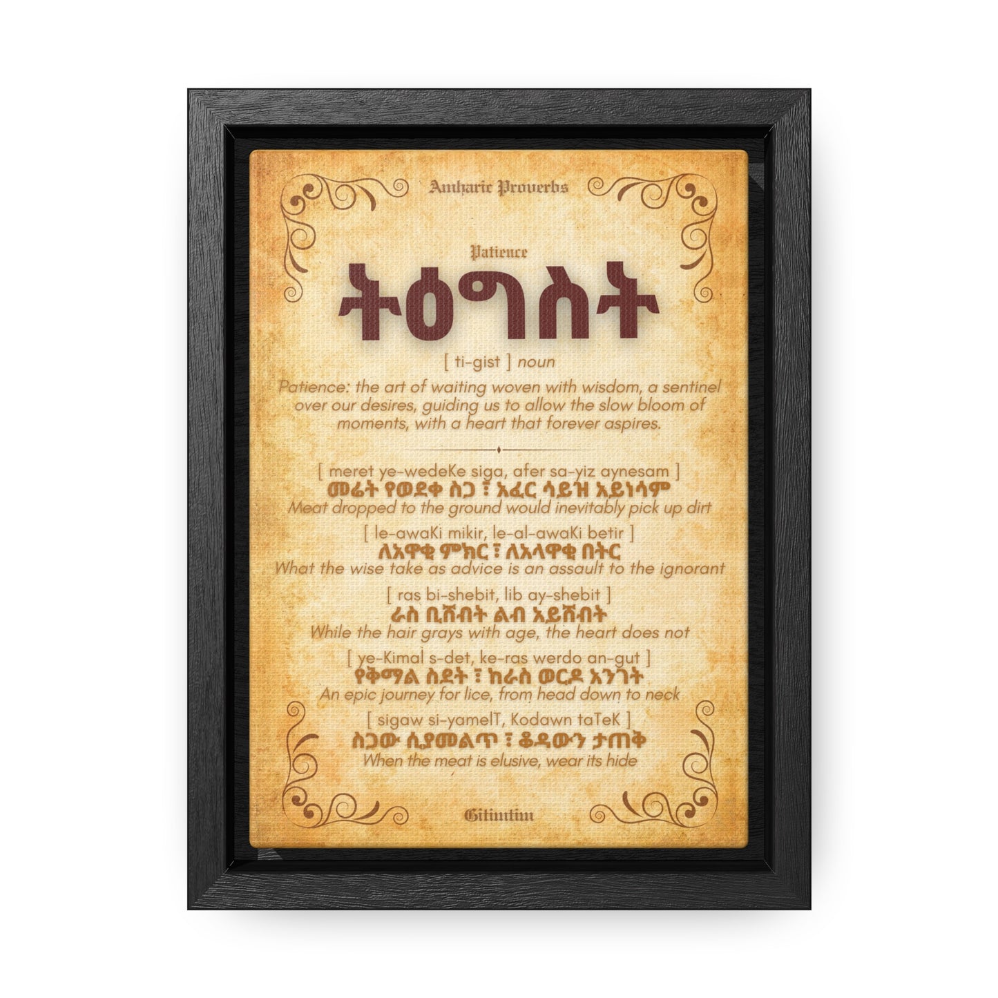 Patience by Amharic Proverbs - Framed Canvas Wall Art