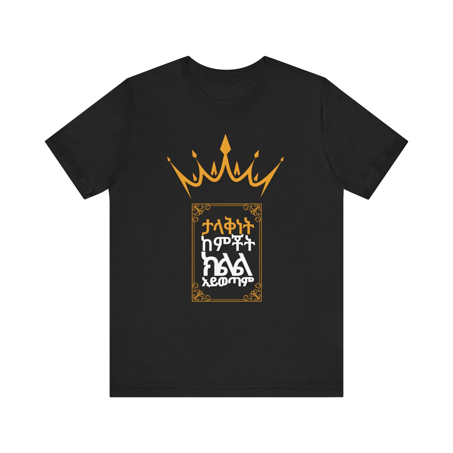 Greatness & Comfort Zone Cotton T-Shirt