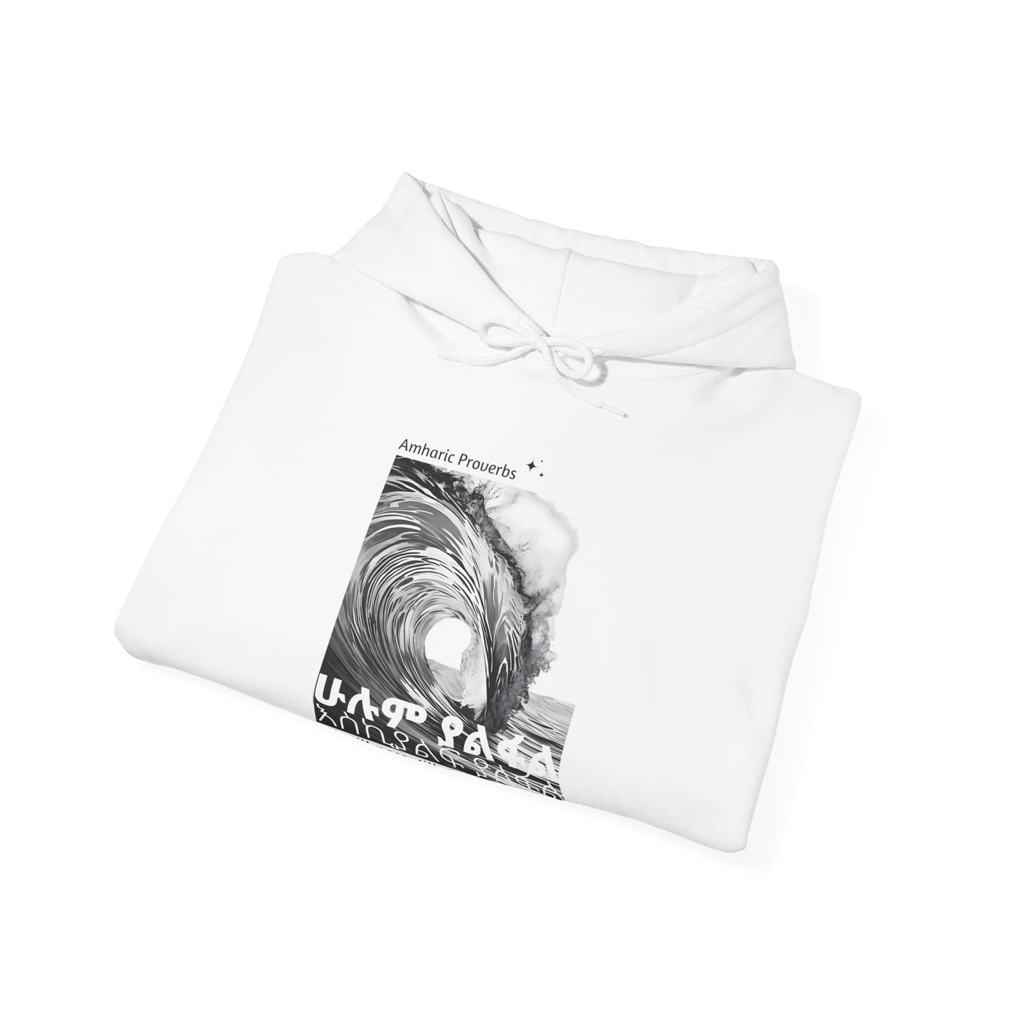 Will Pass - Heartware Collection - Heavy Blend™ Hooded Sweatshirt