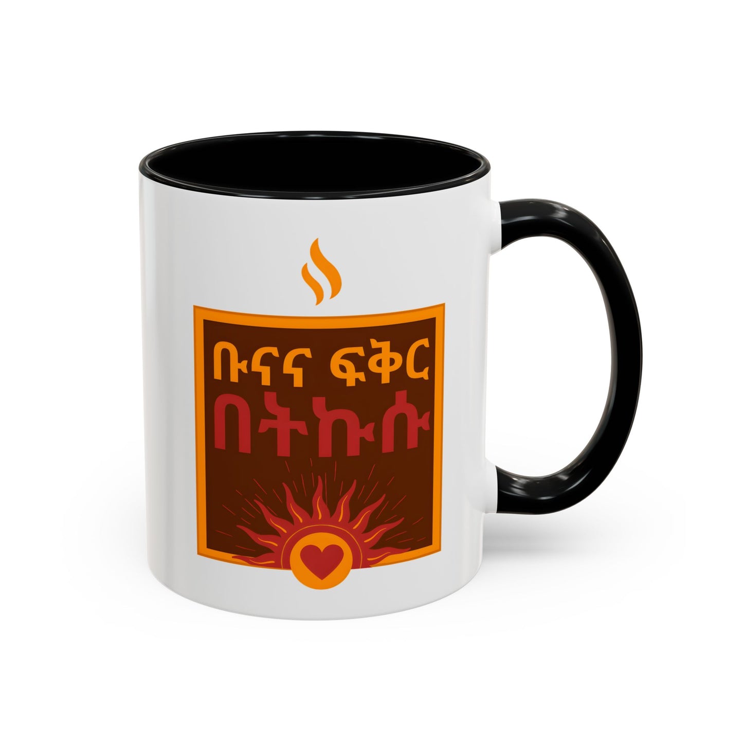 Seize the Day Ceramic Mug, two tone