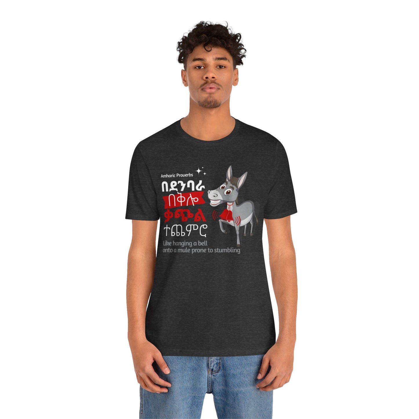 Stumbling Mule - Naughty Proverbs Collection - 100% Cotton T-Shirts
