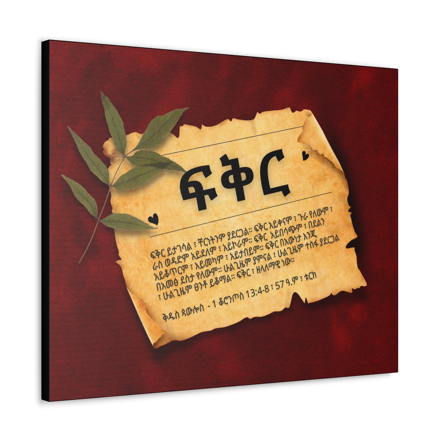 Love - Canvas Wall Art