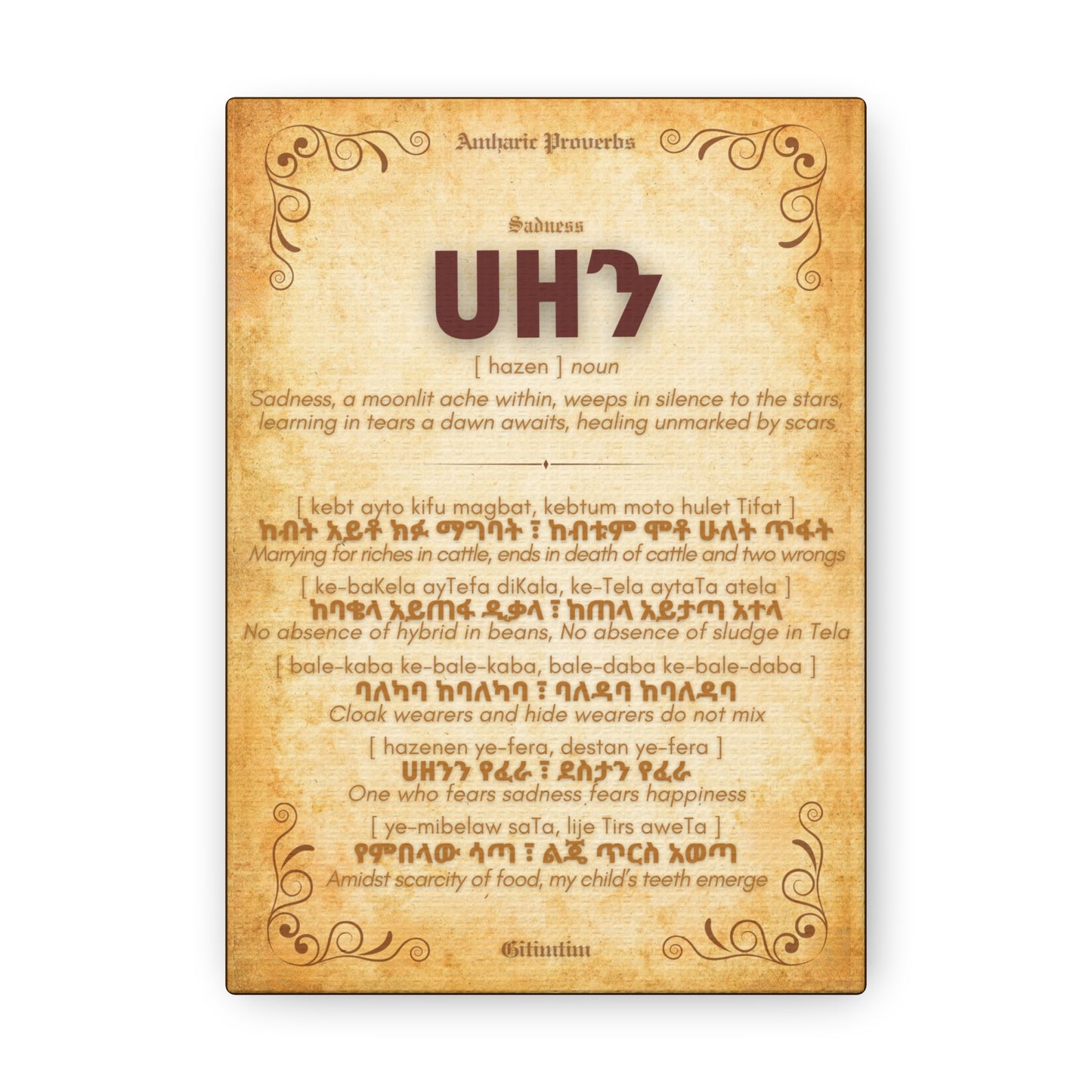 Sadness by Amharic Proverbs - Canvas Wall Art