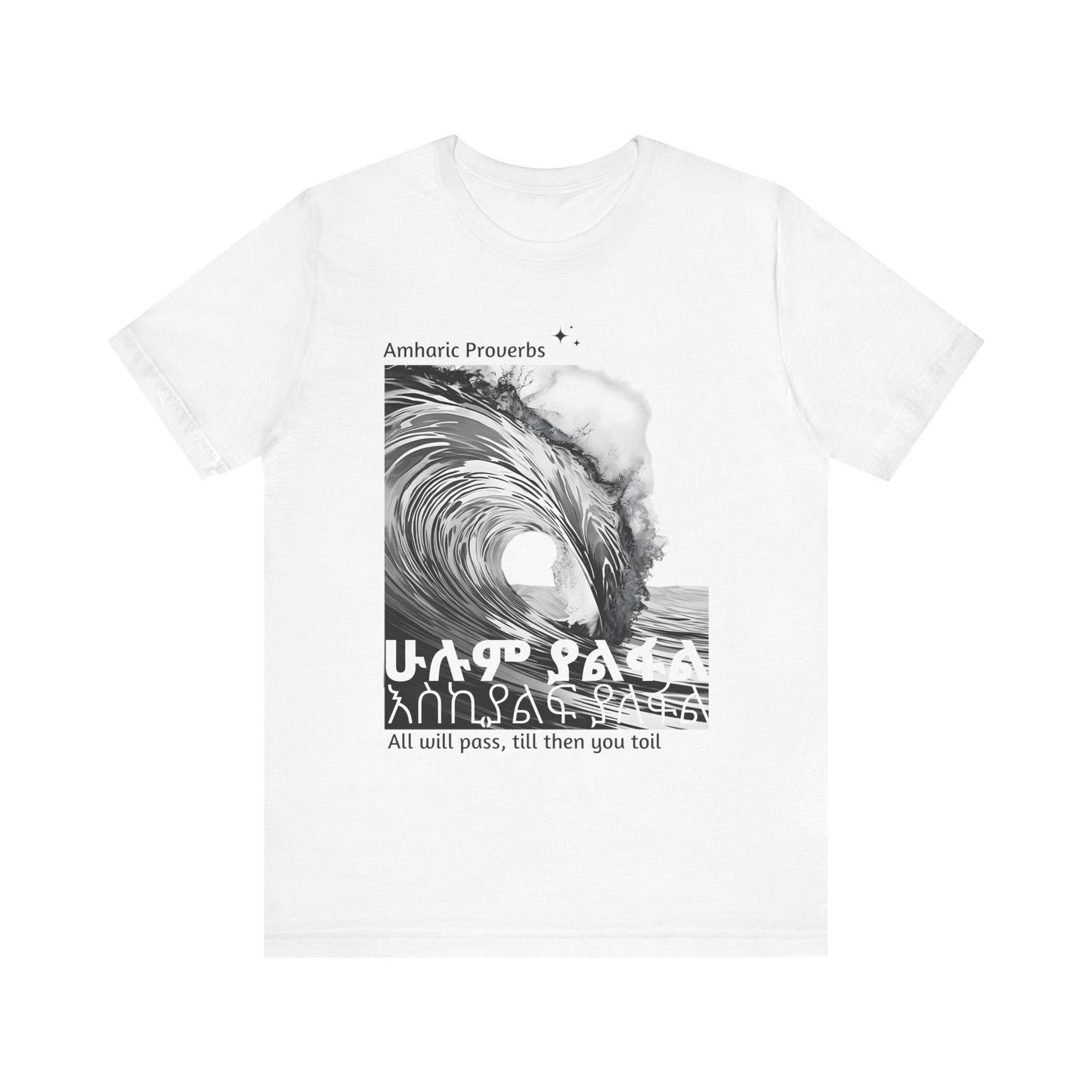 Will Pass Cotton T-Shirt