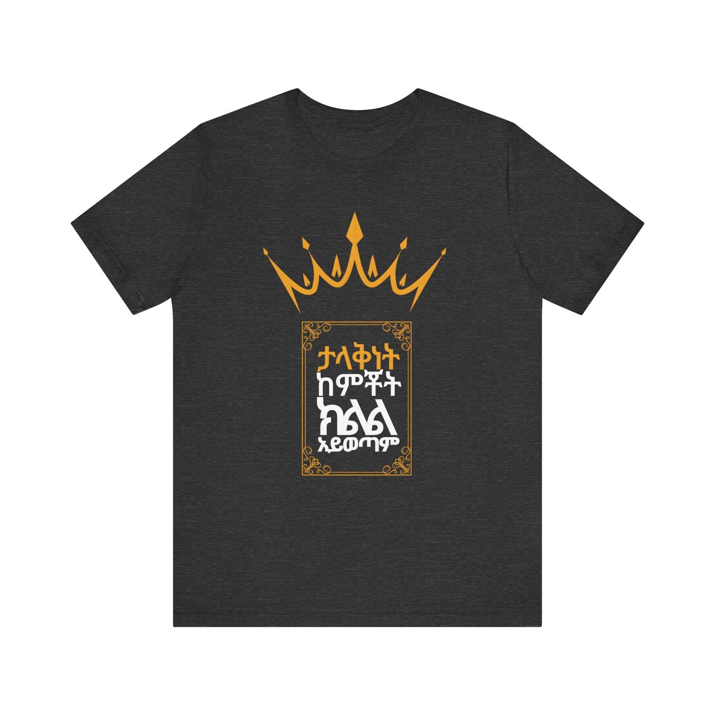 Greatness & Comfort Zone Cotton T-Shirt