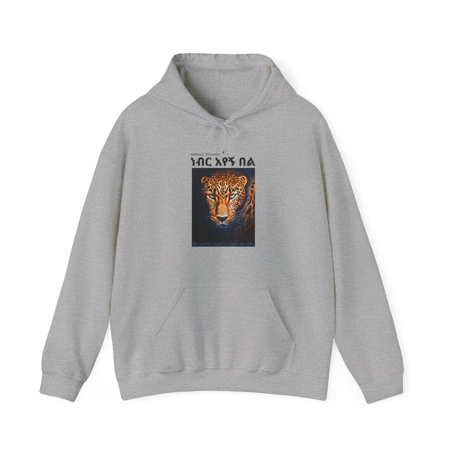 Tiger's Eyes - Naughty Proverbs Collection - Hooded Sweatshirt Heavy Blend™