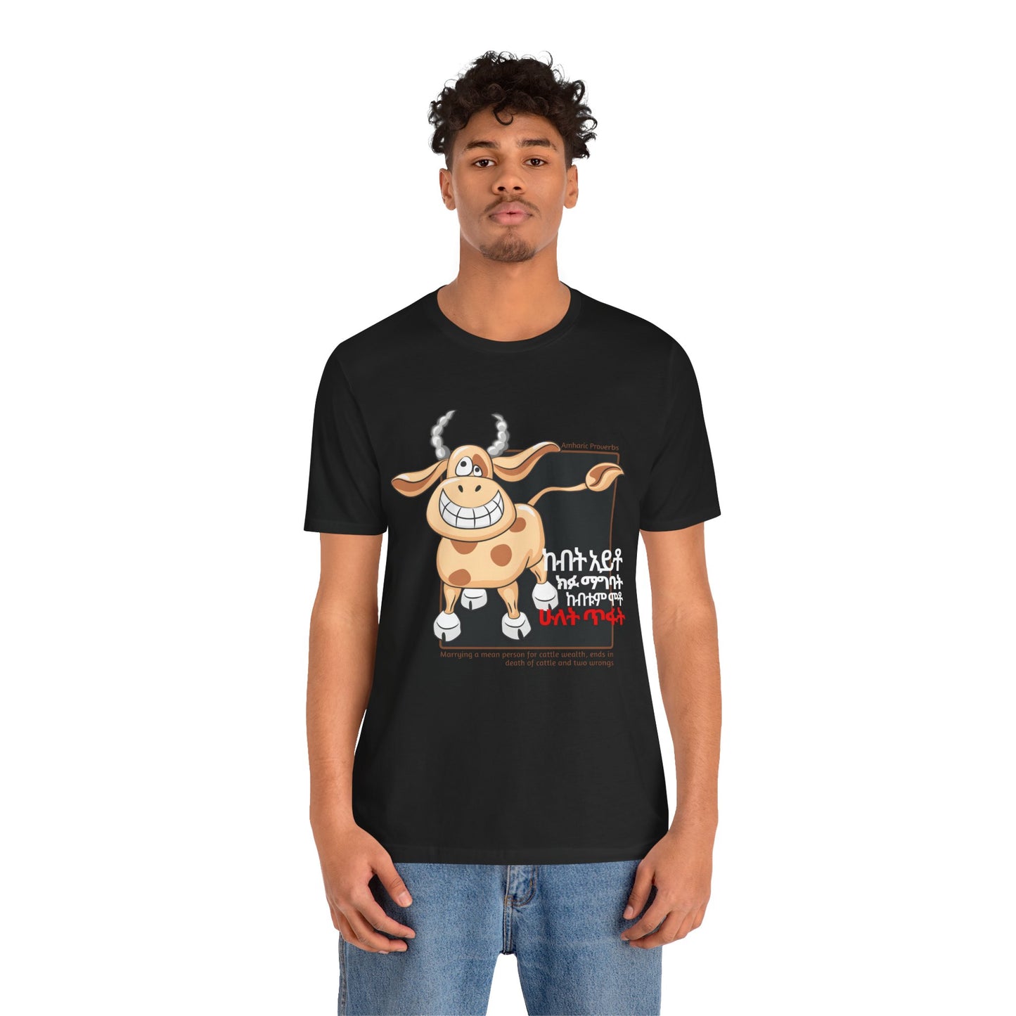 Two Wrongs Cotton T-Shirt