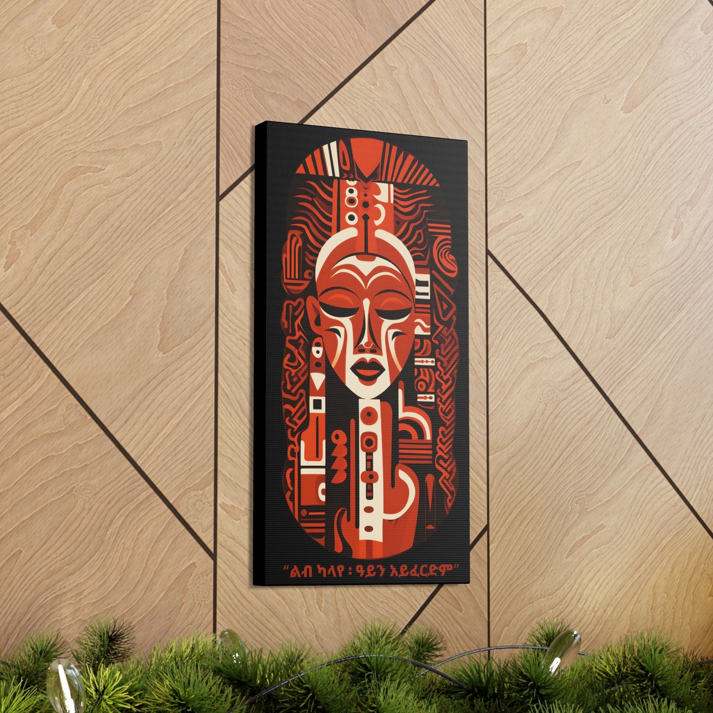 Shut Eyes Heart Wide I - "ልብ ካላየ ዓይን አይፈርድም" Canvas Wall Art