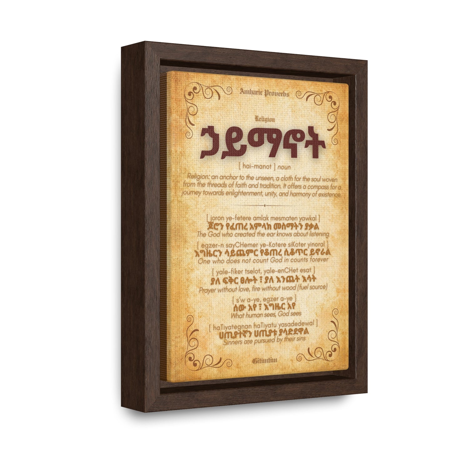 Religion by Amharic Proverbs - Framed Canvas Wall Art