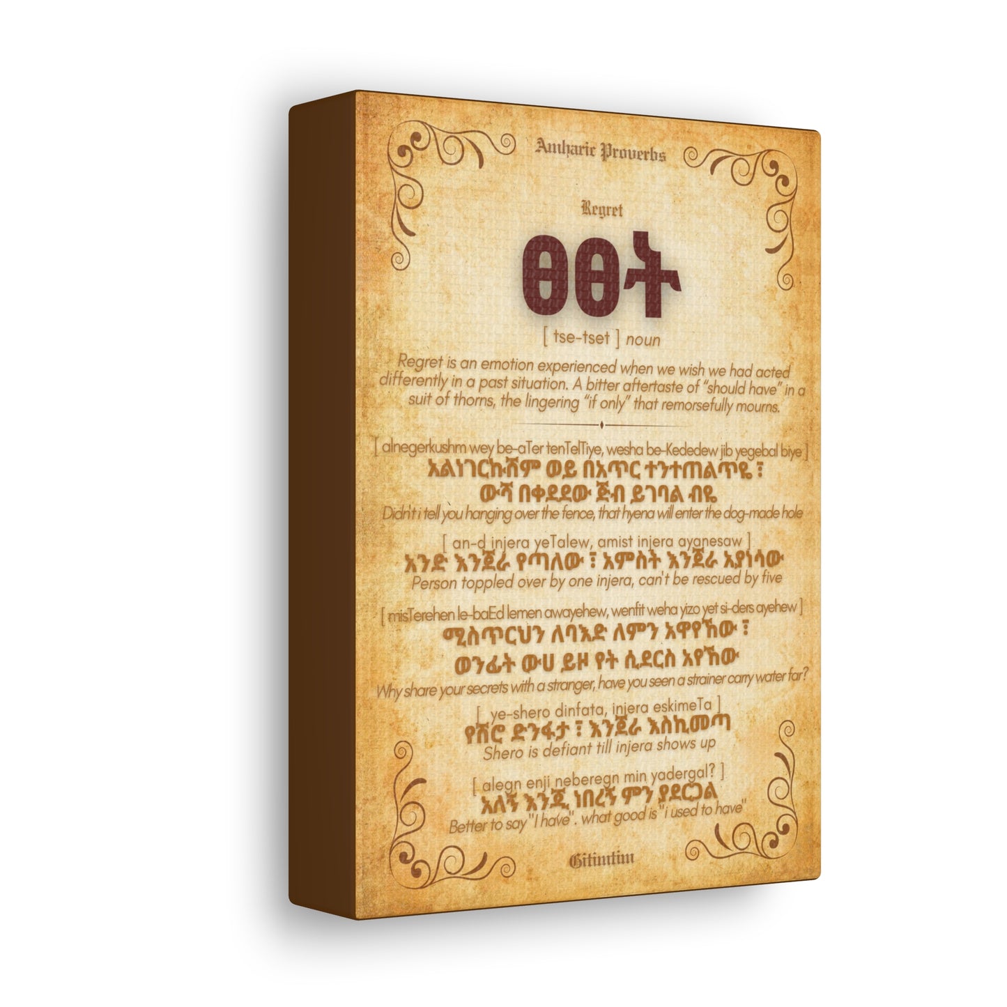 Regret by Amharic Proverbs - Canvas Wall Art