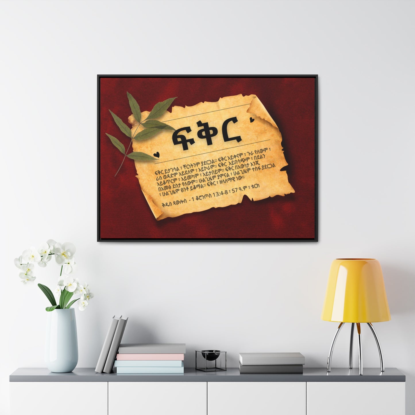 Love - Framed Canvas Wall Art