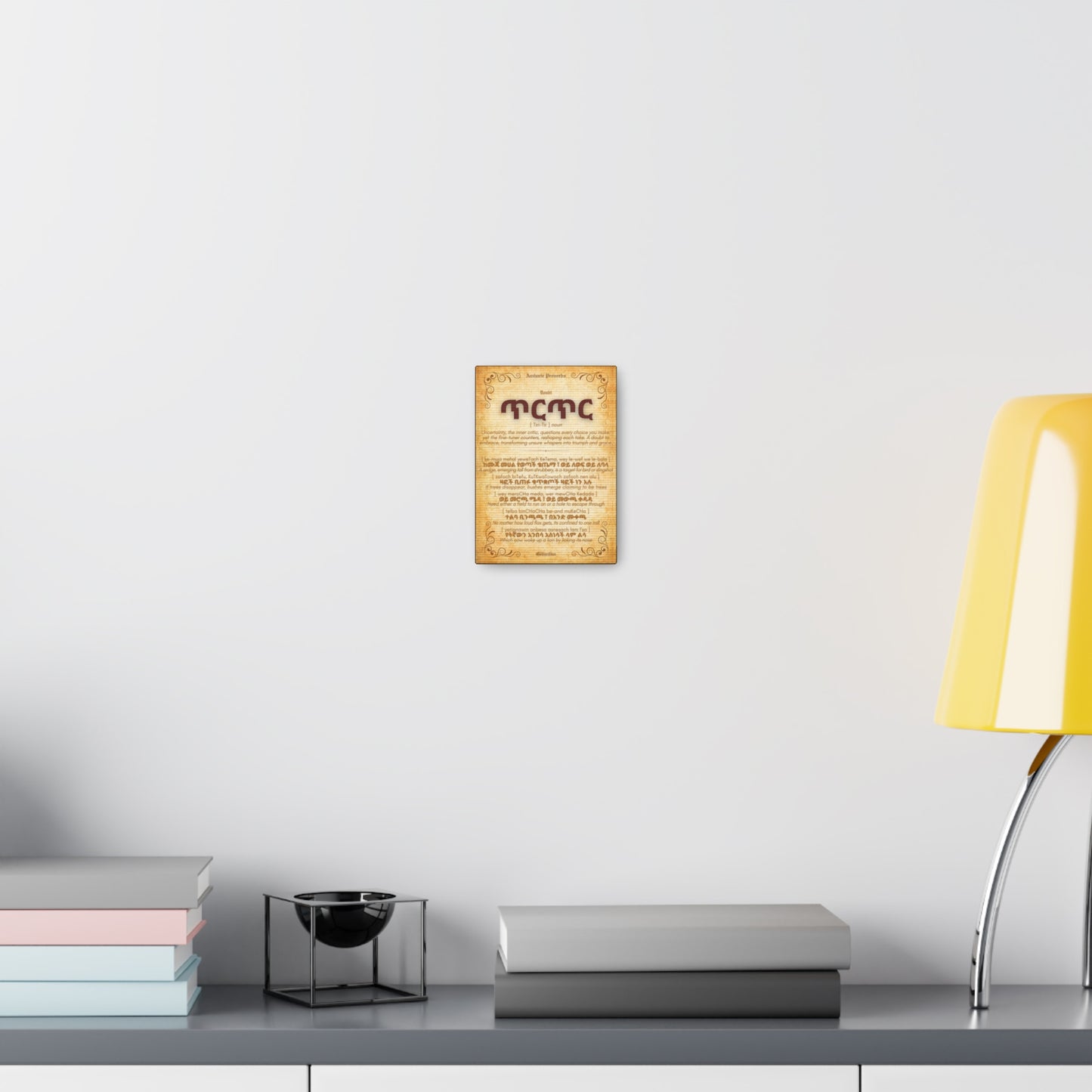 Doubt by Amharic Proverbs - Canvas Wall Art