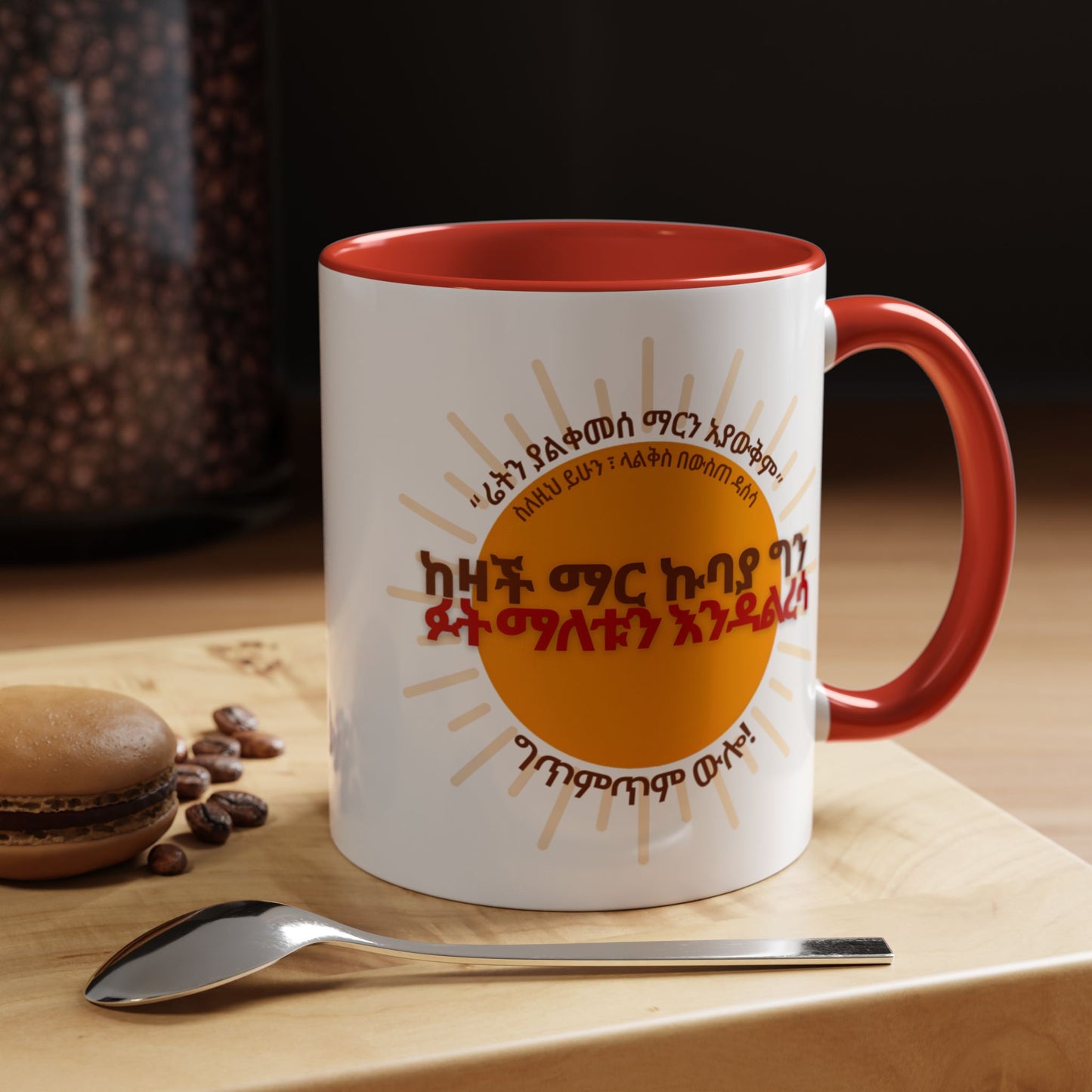 Sadness Empowered Ceramic Mug, two tone