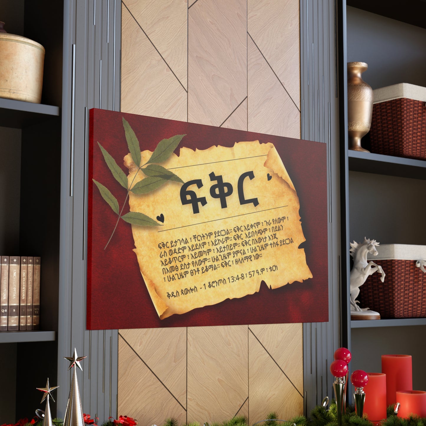 Love - Canvas Wall Art