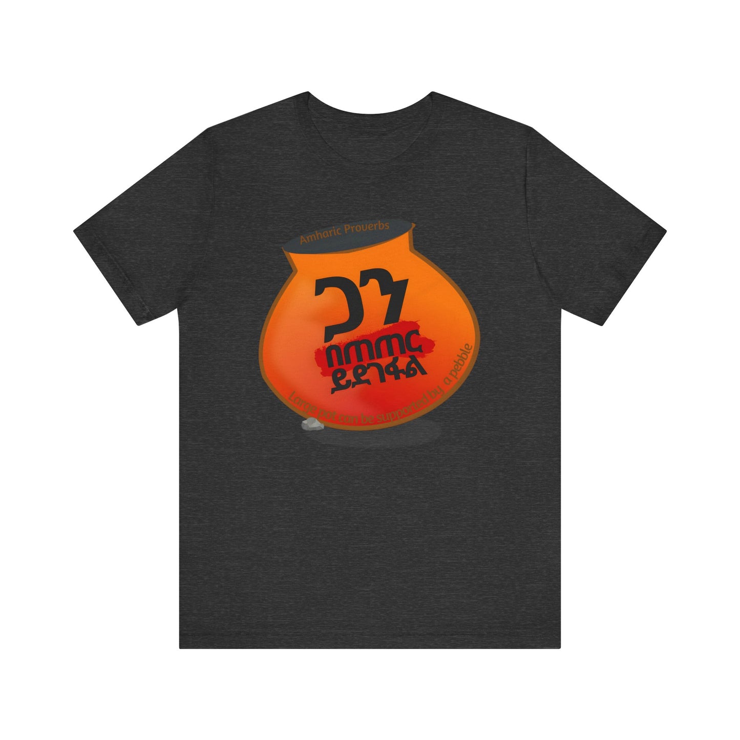 The Pebble Cotton T-Shirt
