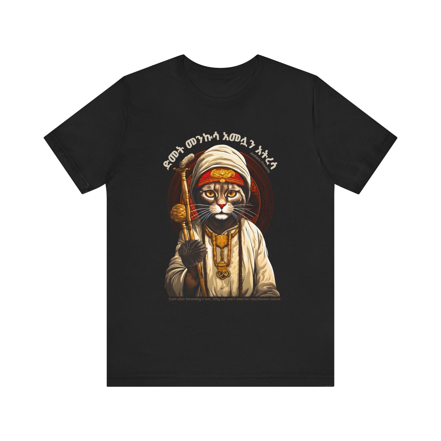 Kitty Cat - Naughty Proverbs Collection - 100% Cotton T-Shirts