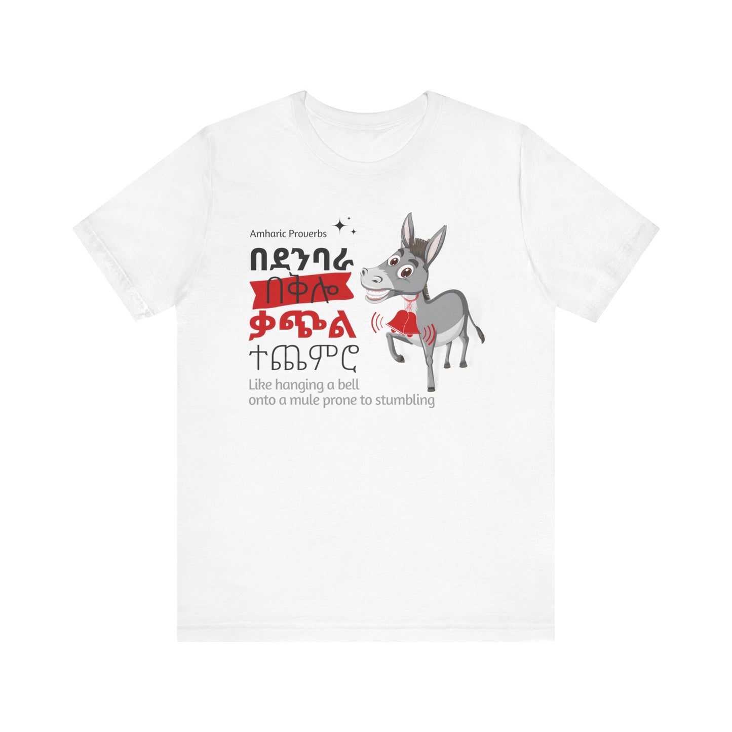 Stumbling Mule - Naughty Proverbs Collection - 100% Cotton T-Shirts
