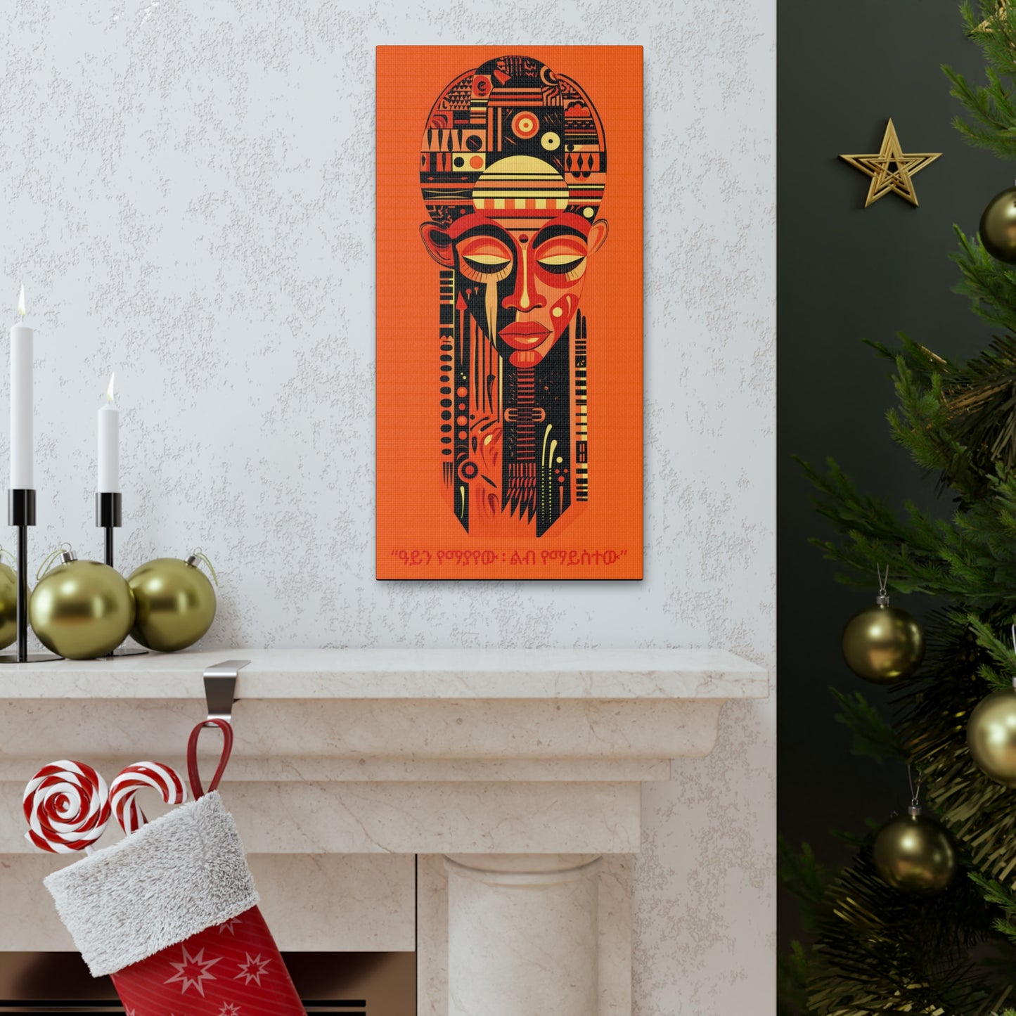 Shut Eyes Heart Wide II - "ዓይን የማያየው ልብ የማይስተው" Canvas Wall Art