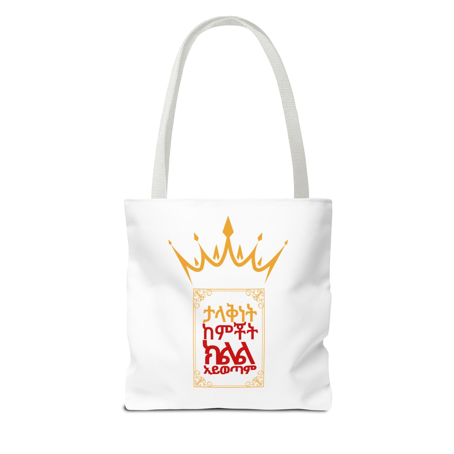 Naughty Proverbs Tote Bag Pain & Greatness