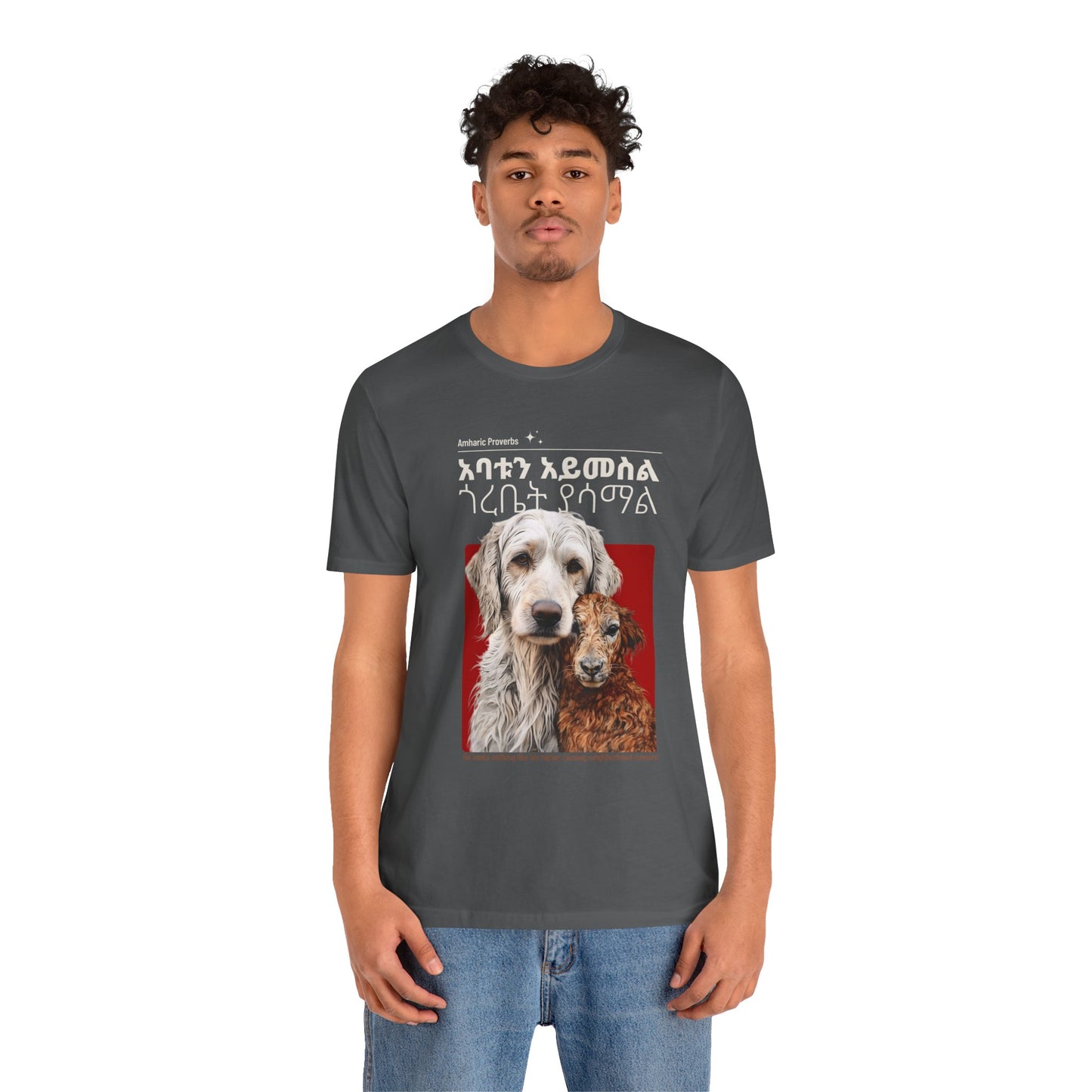 Rumors - Naughty Proverbs Collection - 100% Cotton T-Shirts