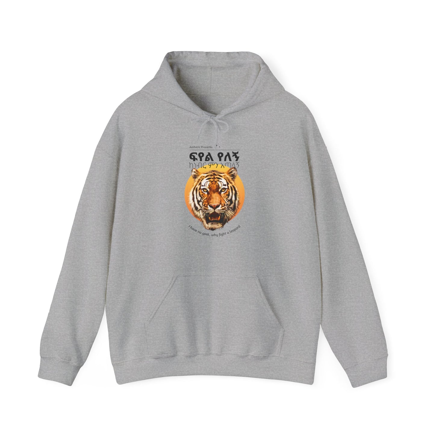 No Goat - Heartware Collection - Hooded Sweatshirt Heavy Blend™