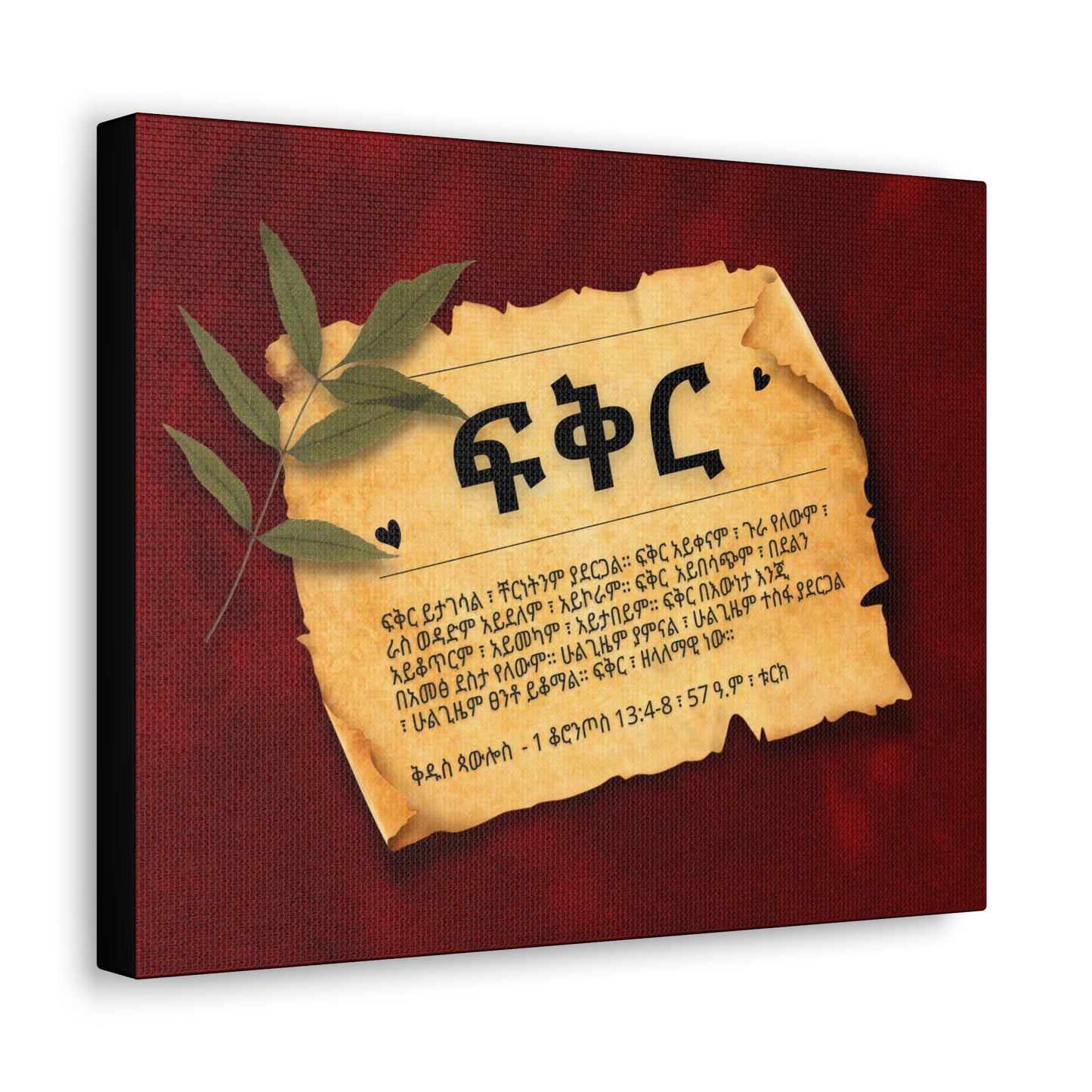 Love - Canvas Wall Art