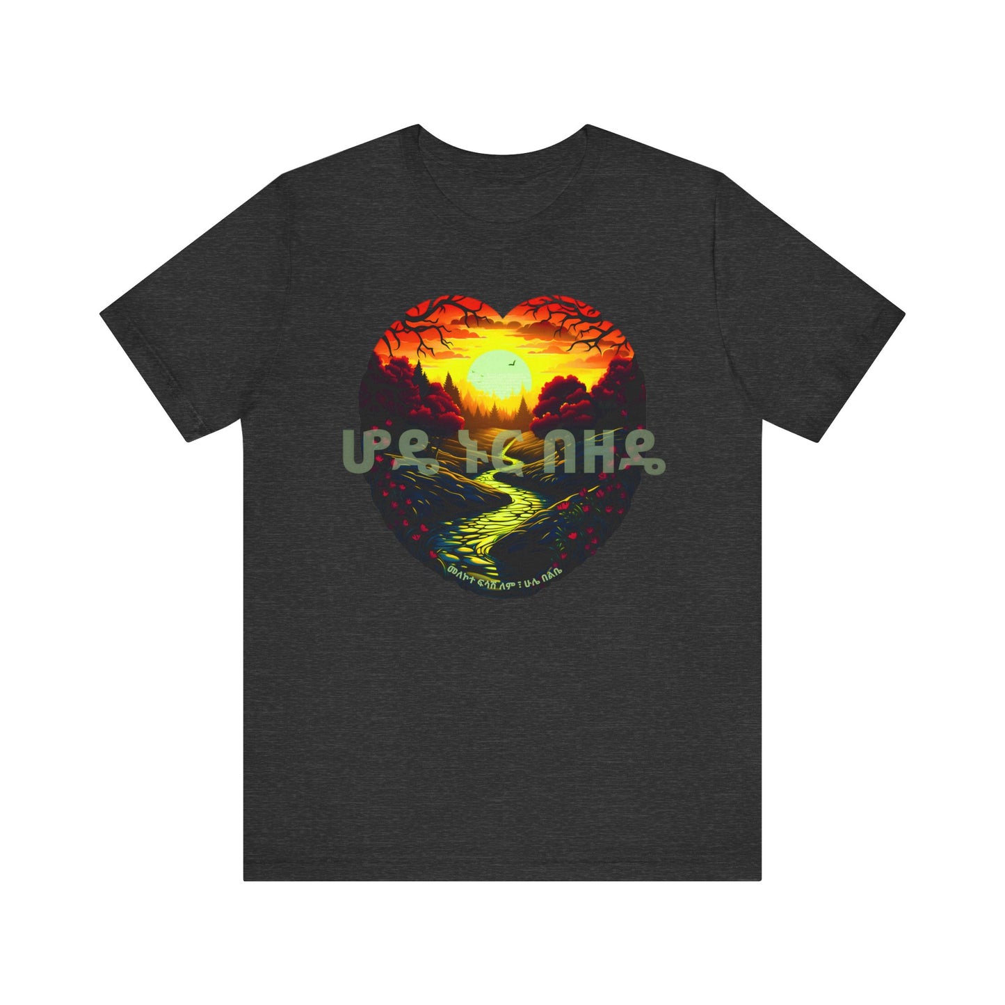 Dear Gut Cotton T-Shirt