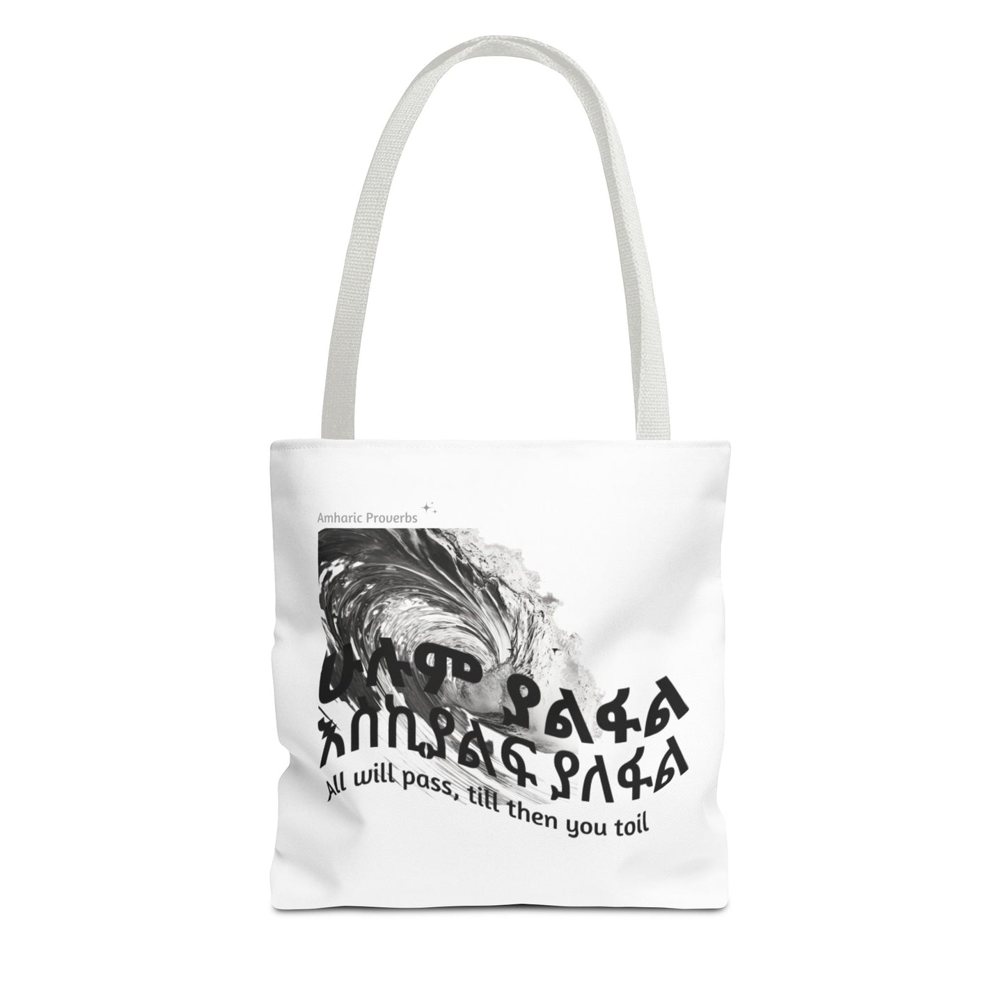 Naughty Proverbs Tote Bag Pain & Greatness
