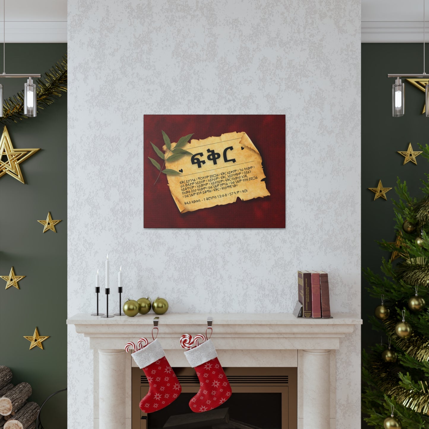 Love - Canvas Wall Art