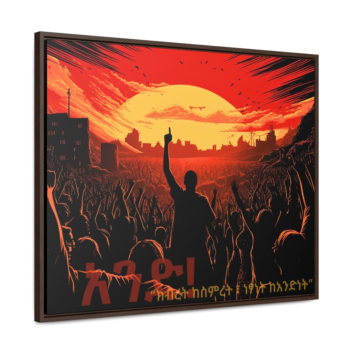 One! - Framed Canvas Wall Art
