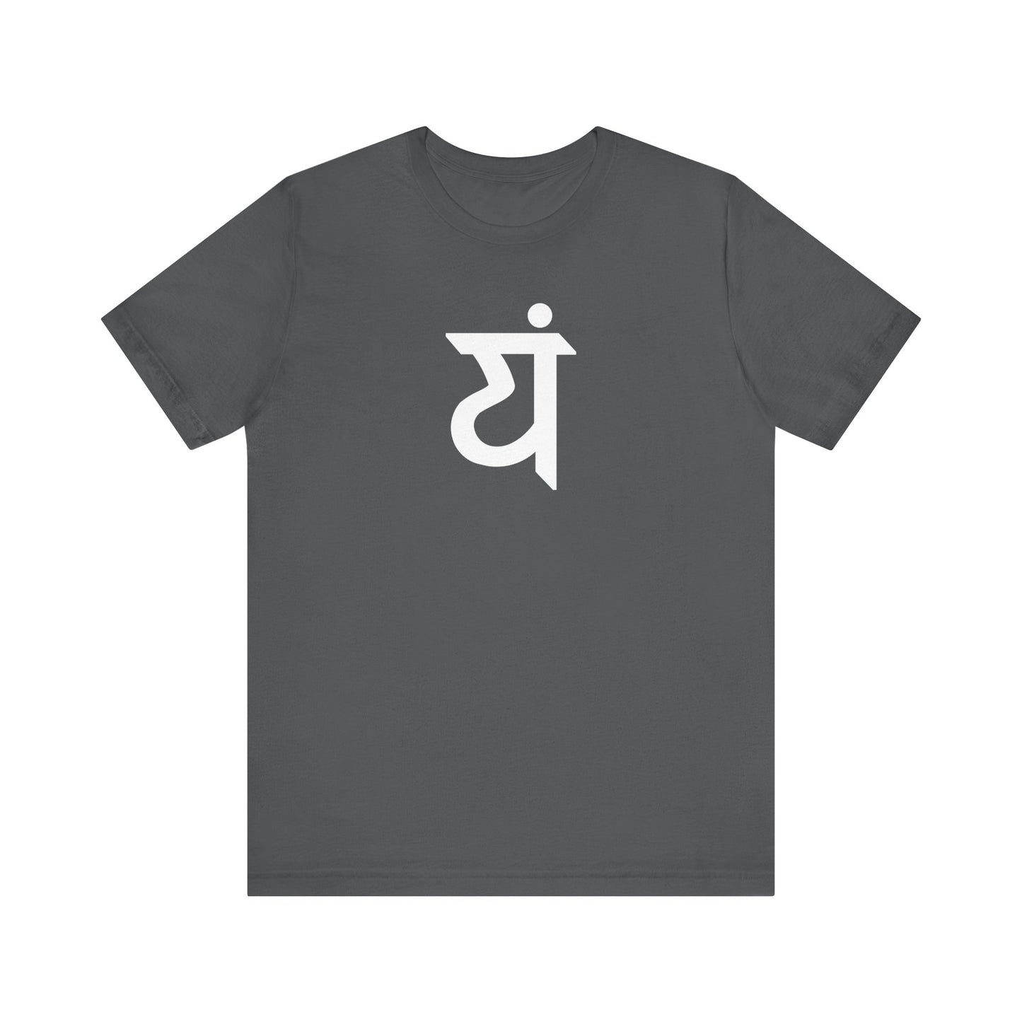 Heart Chakra Cotton T-Shirt