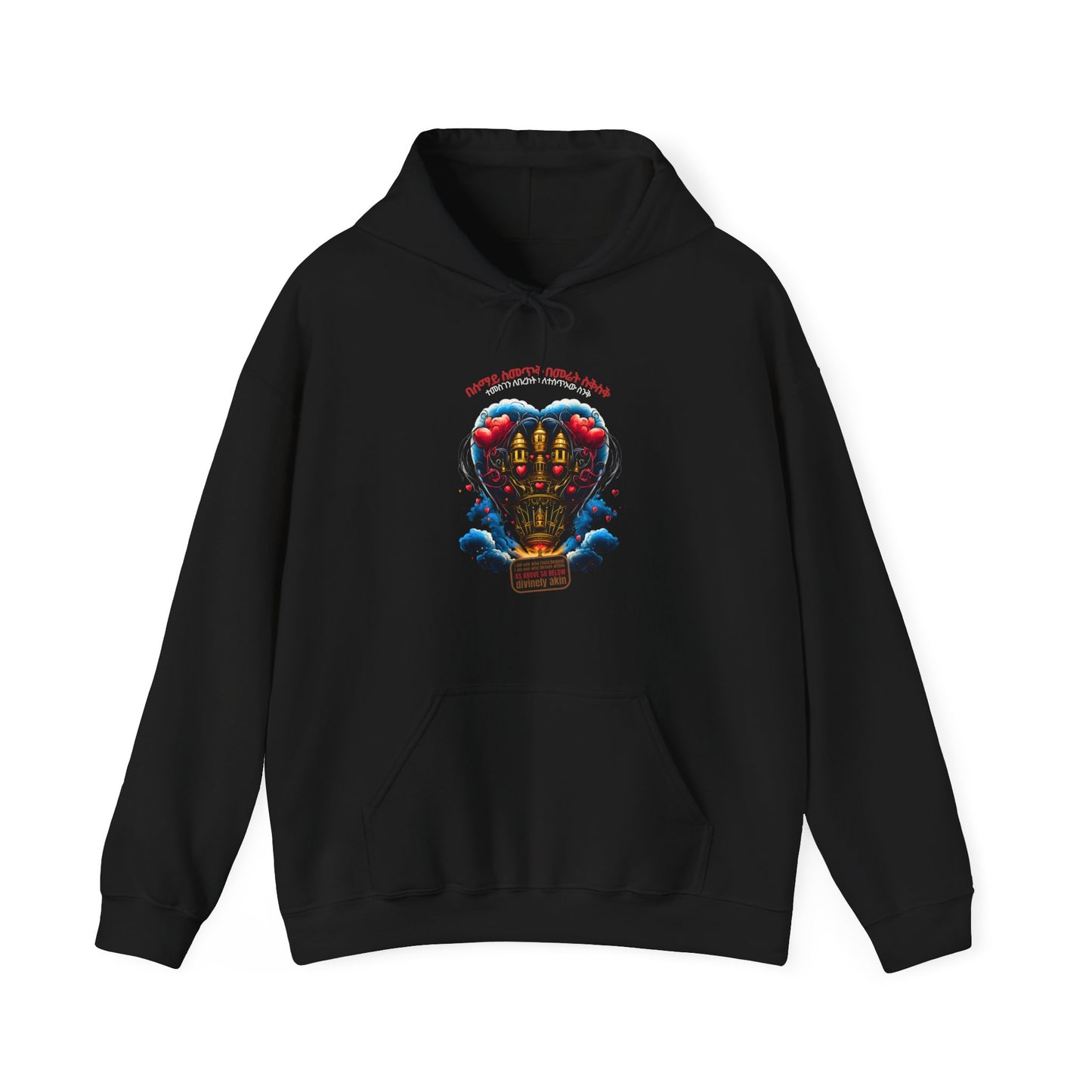 Care Package - Heartware Collection - Hooded Sweatshirt Heavy Blend™