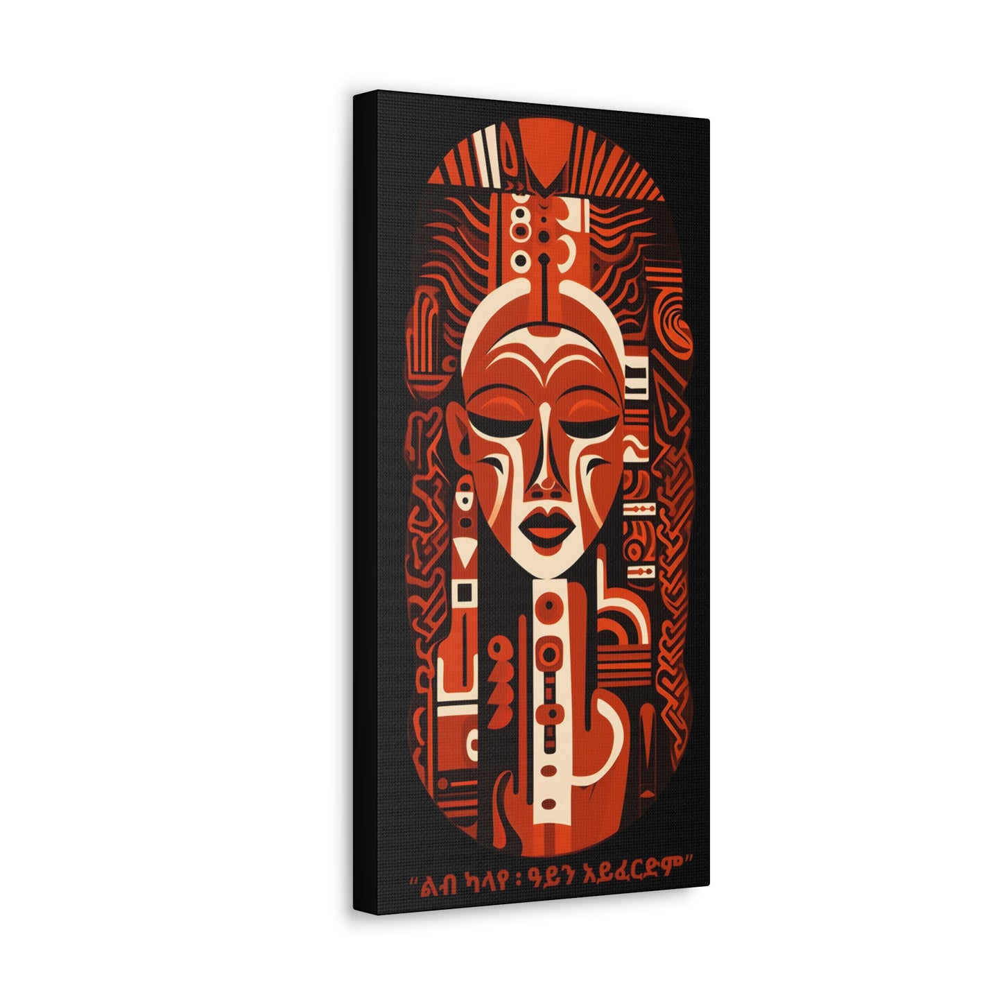Shut Eyes Heart Wide I - "ልብ ካላየ ዓይን አይፈርድም" Canvas Wall Art