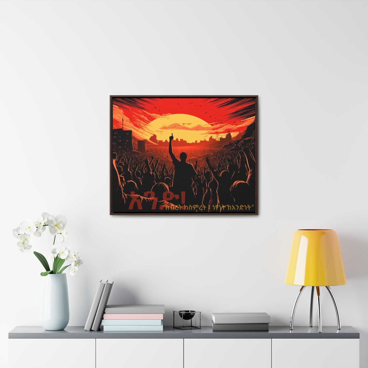 One! - Framed Canvas Wall Art