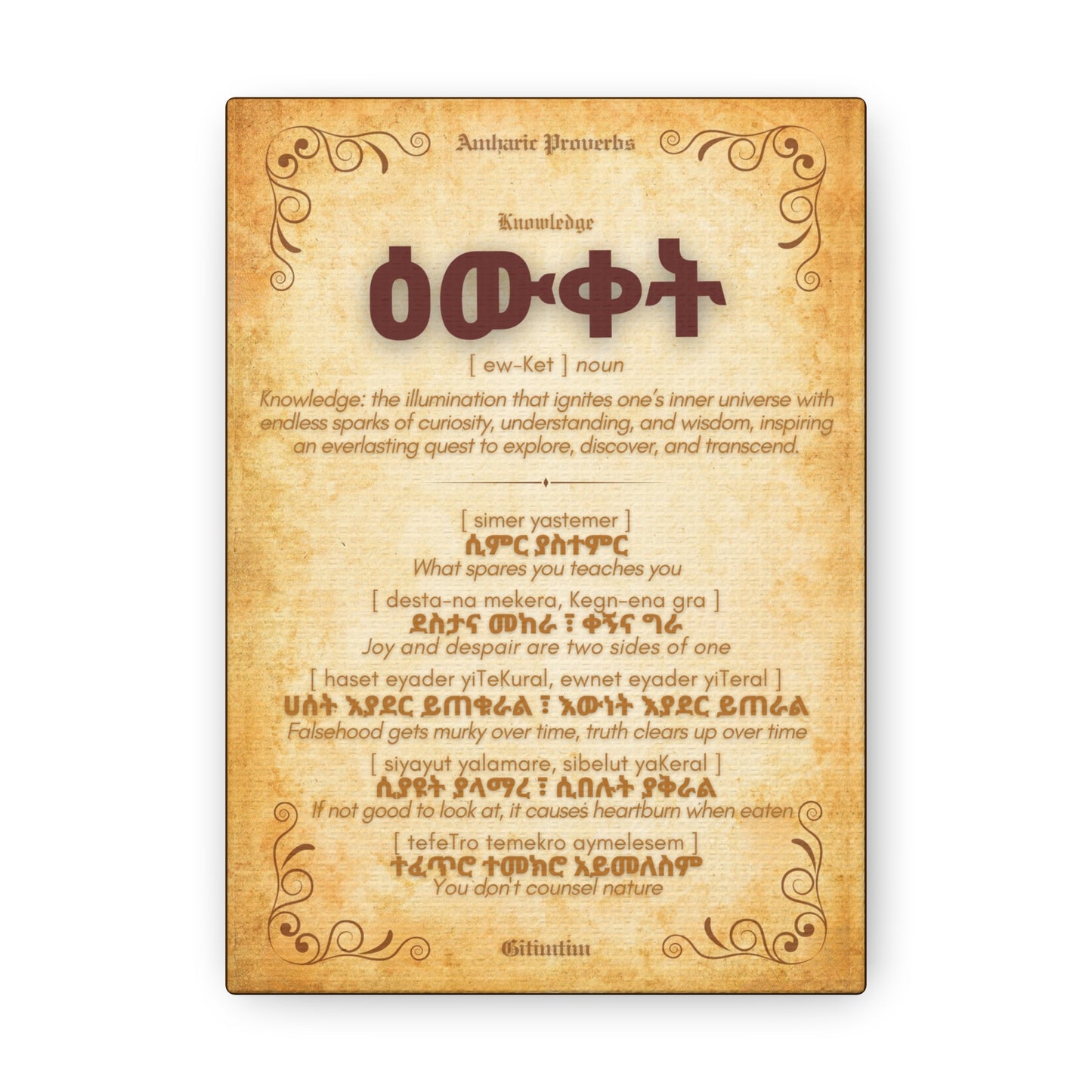 Knowledge by Amharic Proverbs - Canvas Wall Art