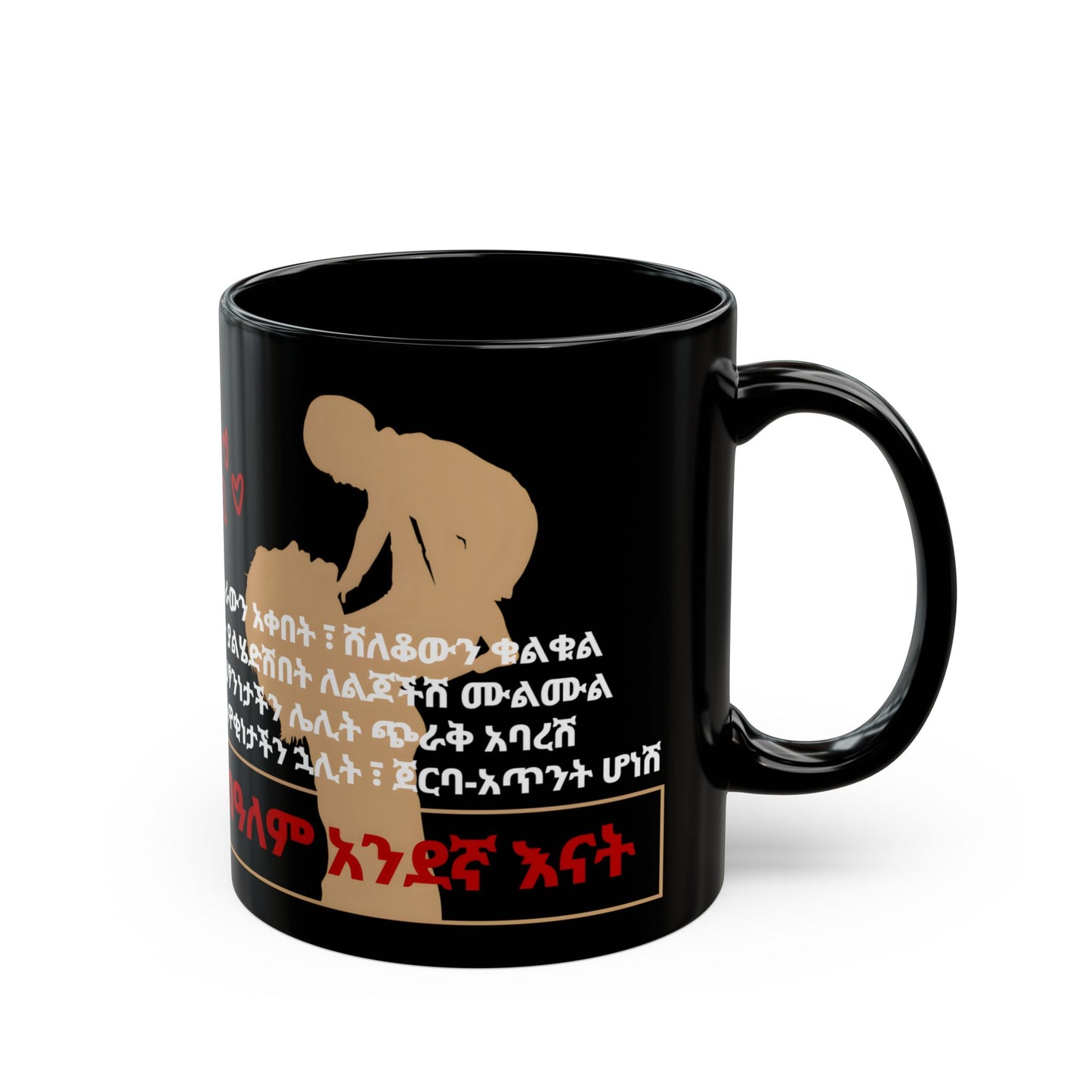Moms Ceramic Mug, black