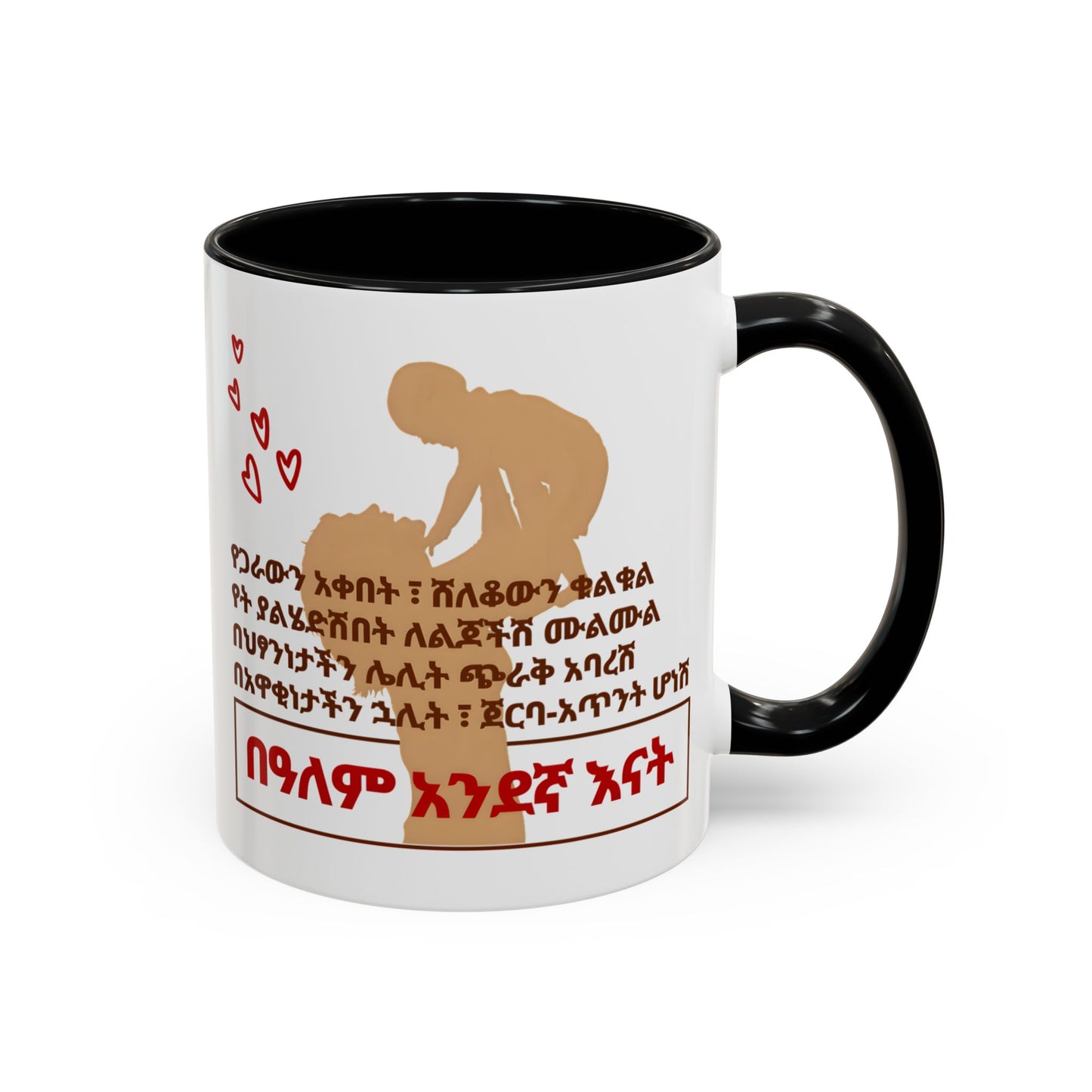 Moms Ceramic Mug, two color