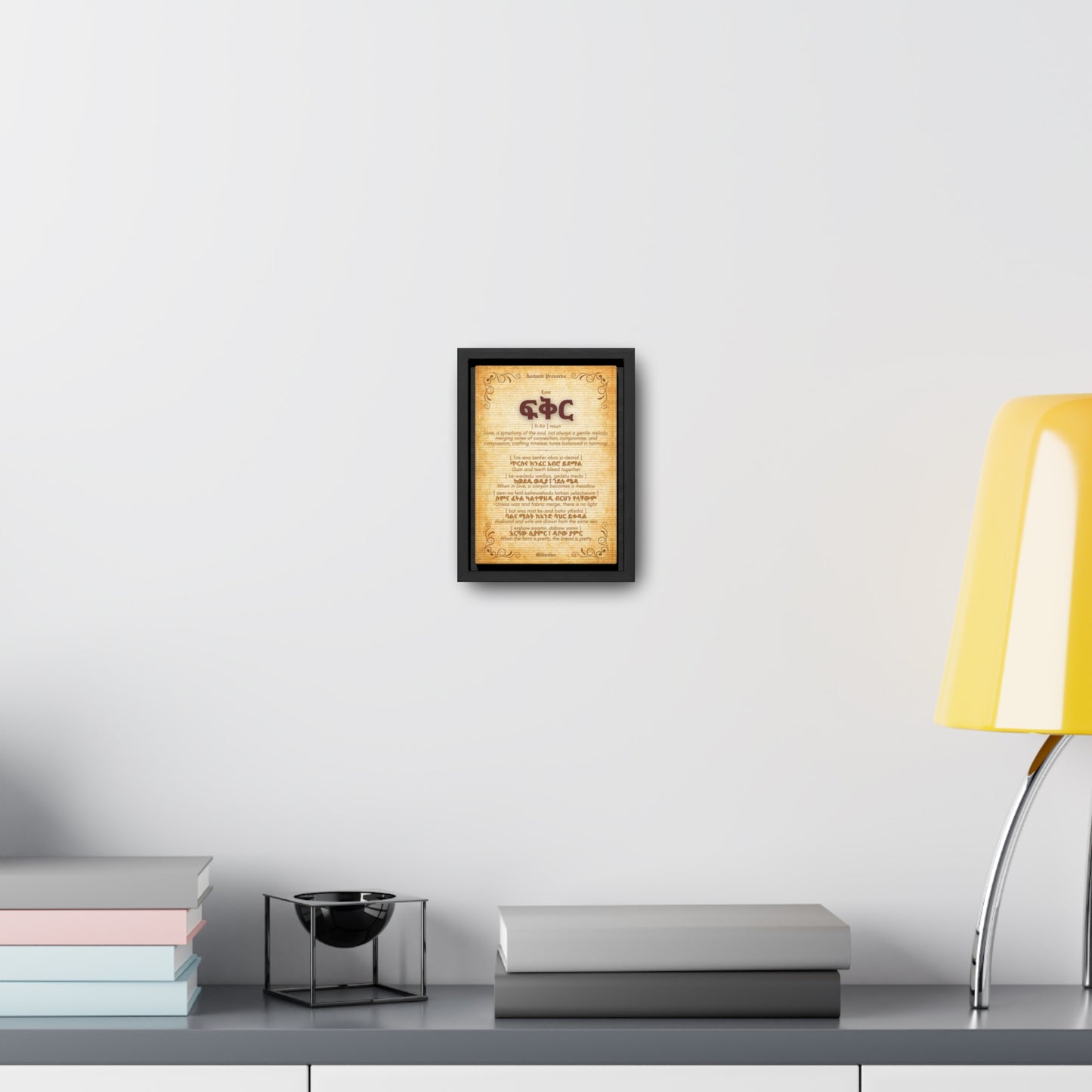 Love by Amharic Proverbs - Framed Canvas Wall Art