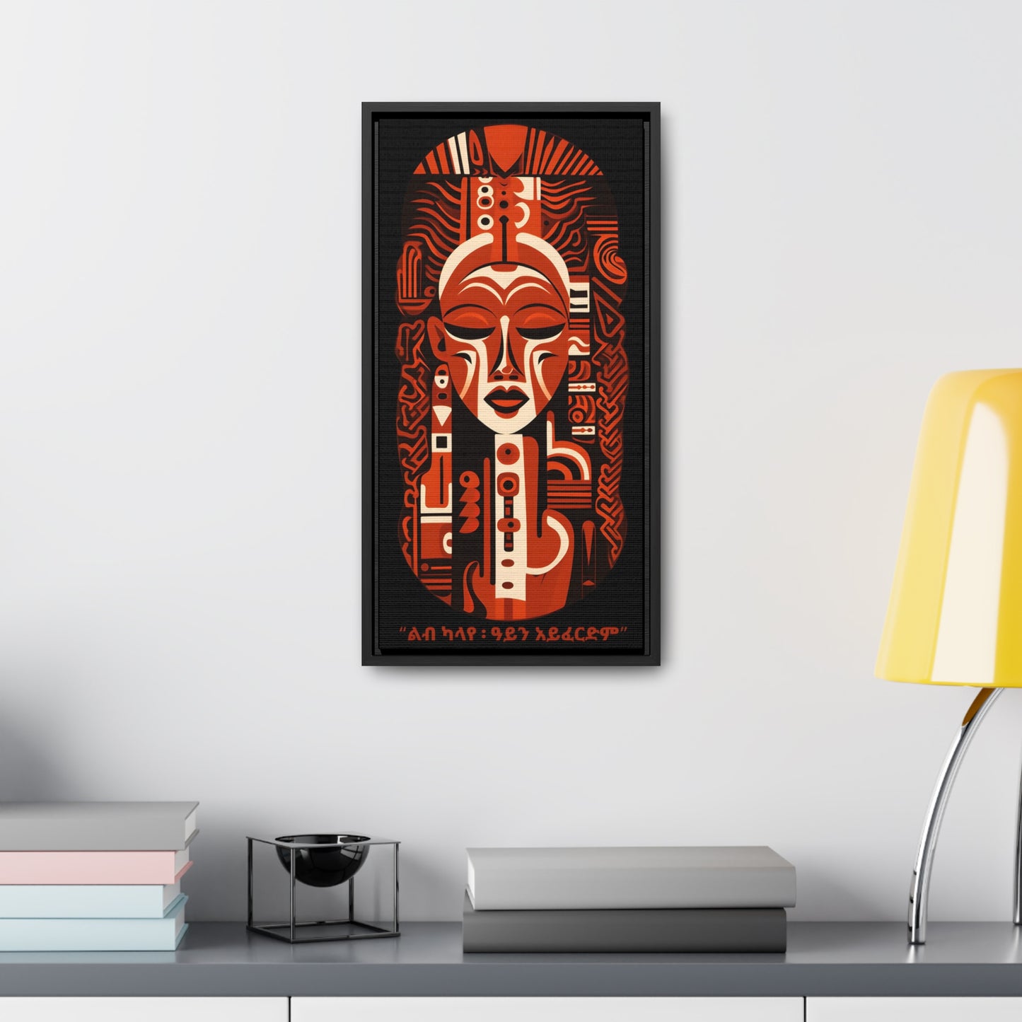 Shut Eyes Heart Wide I - "ልብ ካላየ ዓይን አይፈርድም" Framed Canvas Wall Art