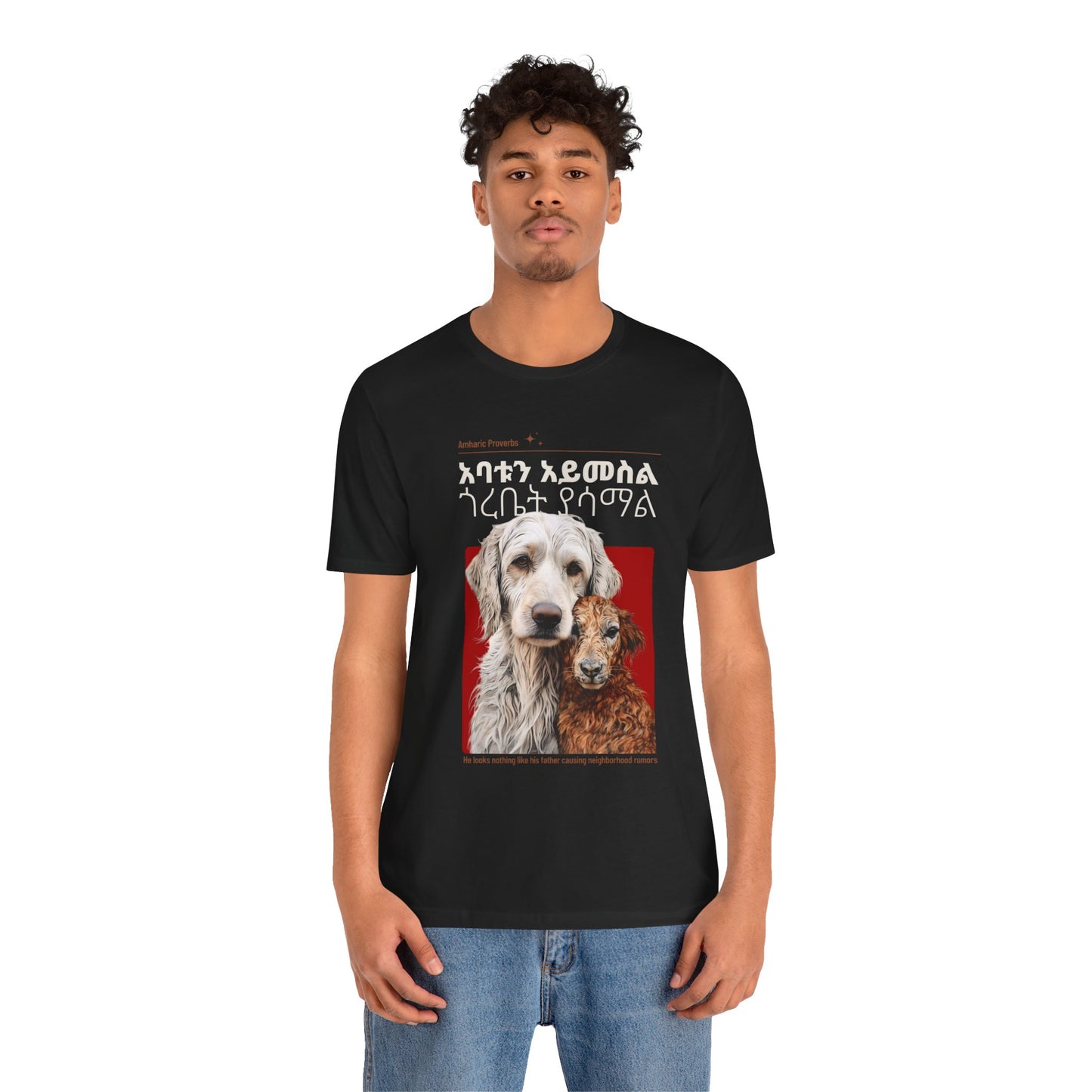 Rumors - Naughty Proverbs Collection - 100% Cotton T-Shirts