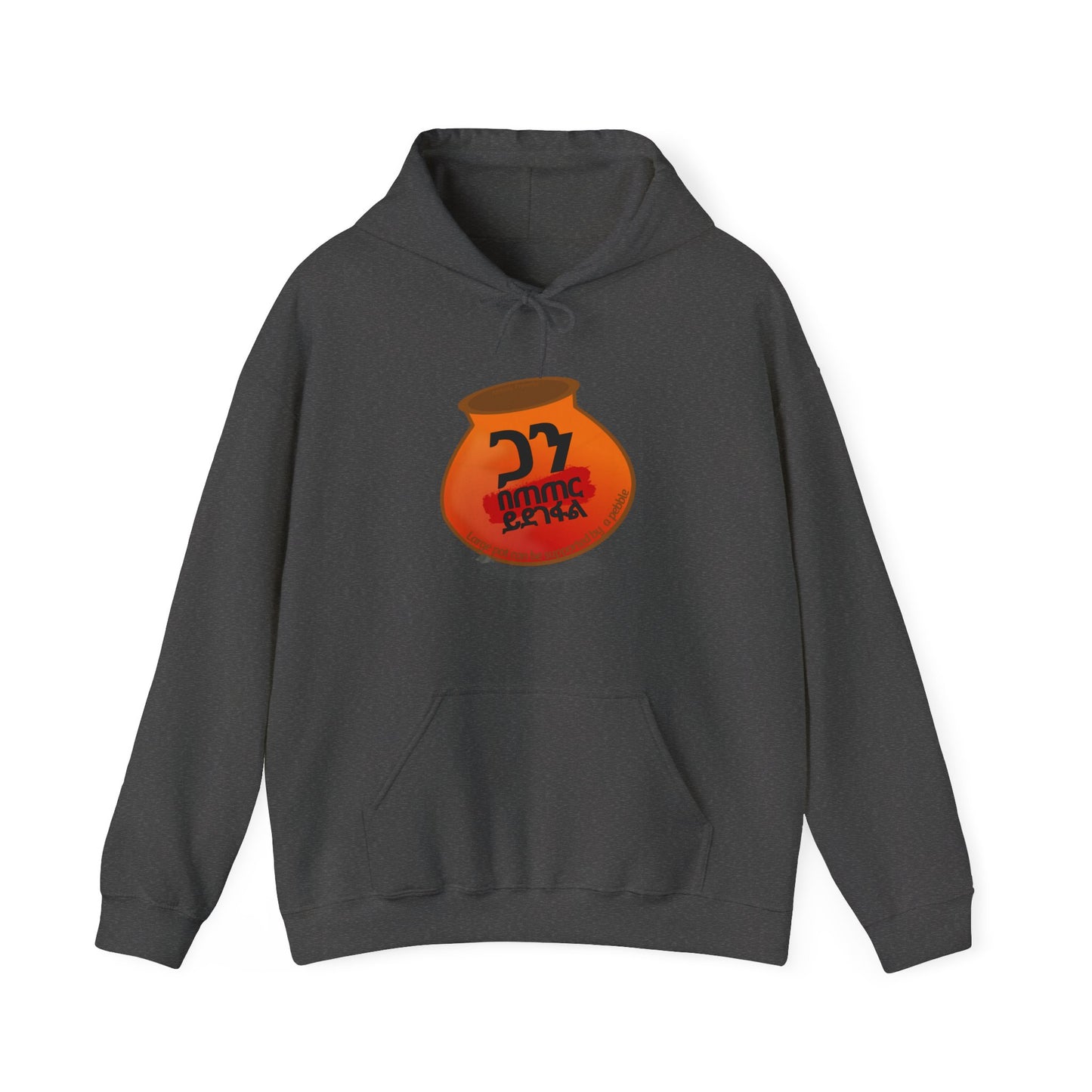 The Mighty Pebble - Heartware - Hooded Sweatshirt Heavy Blend™