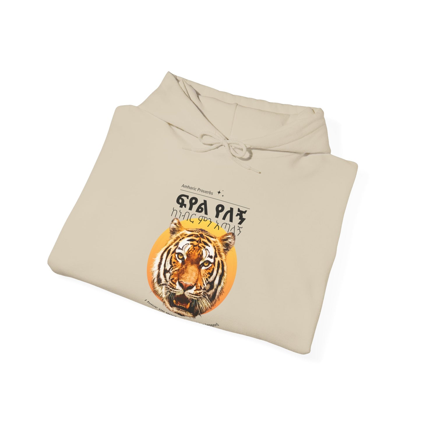 No Goat - Heartware Collection - Hooded Sweatshirt Heavy Blend™